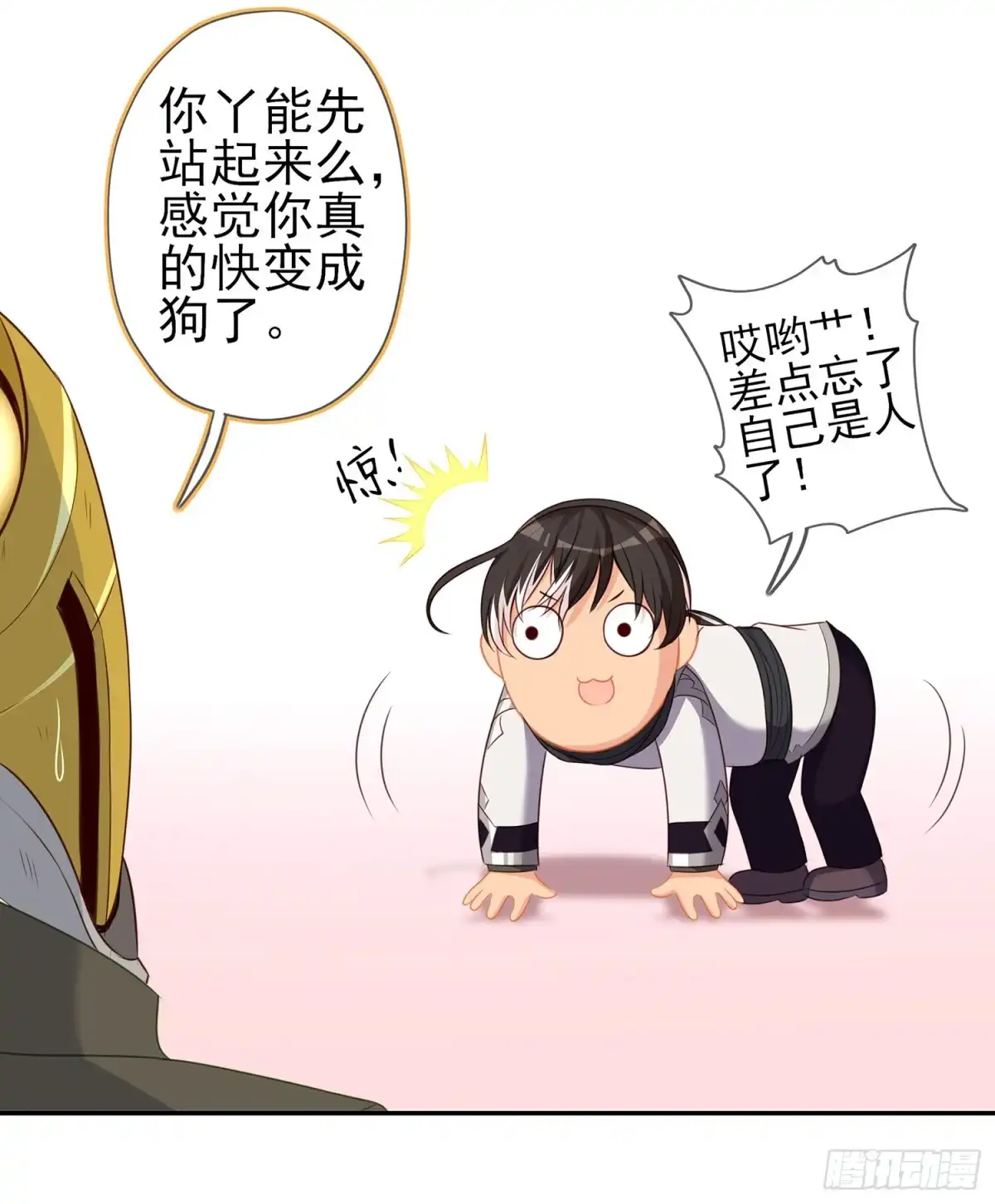 《我在异界当乞丐》潜入王宫 第50页