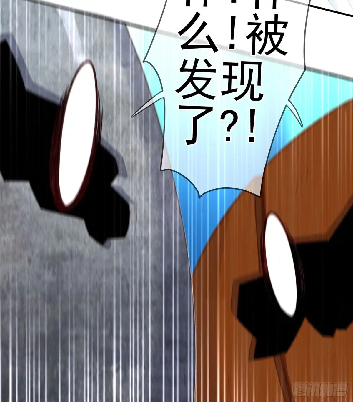 《我在异界当乞丐》潜入王宫 第108页