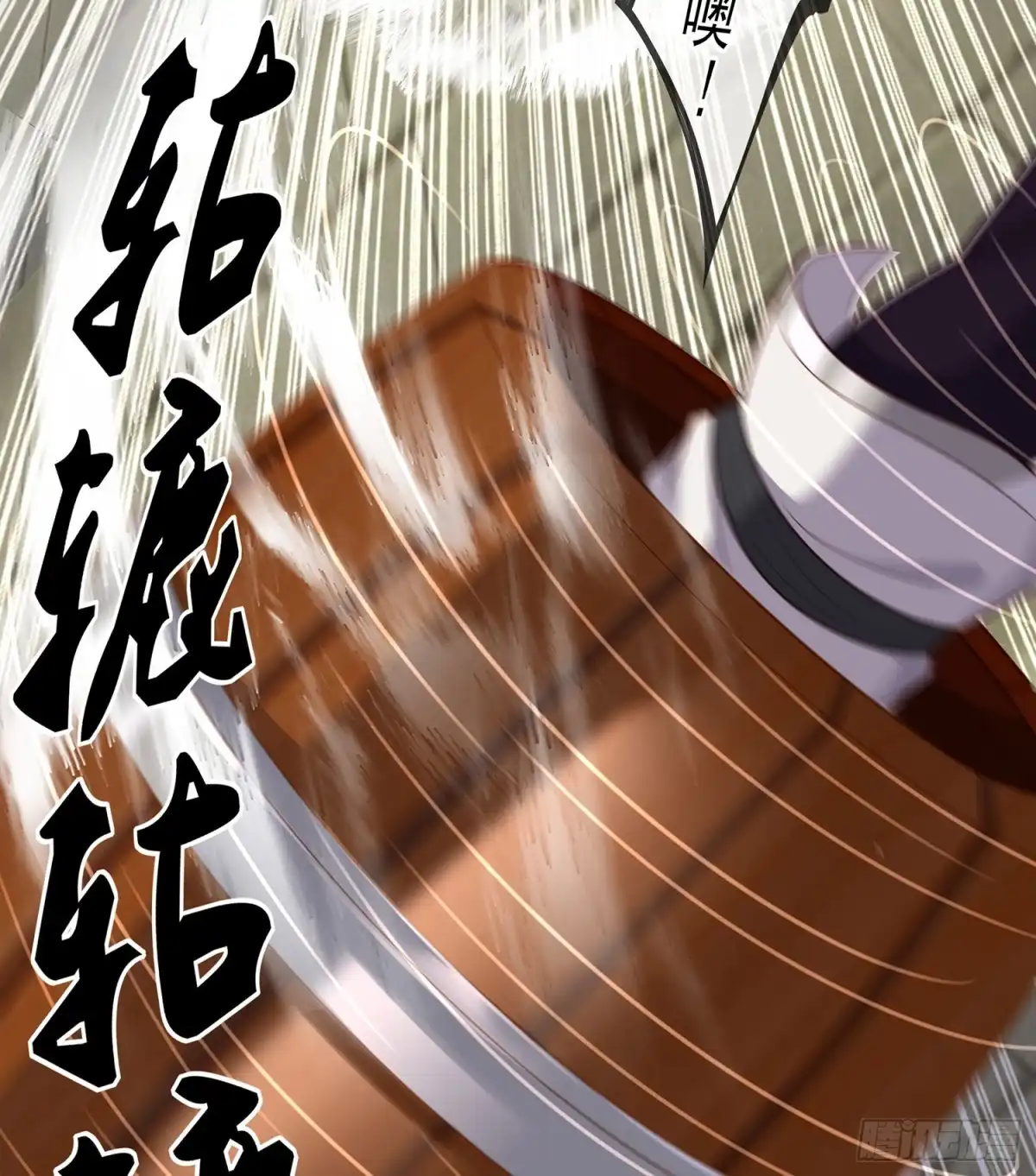 《我在异界当乞丐》潜入王宫 第126页