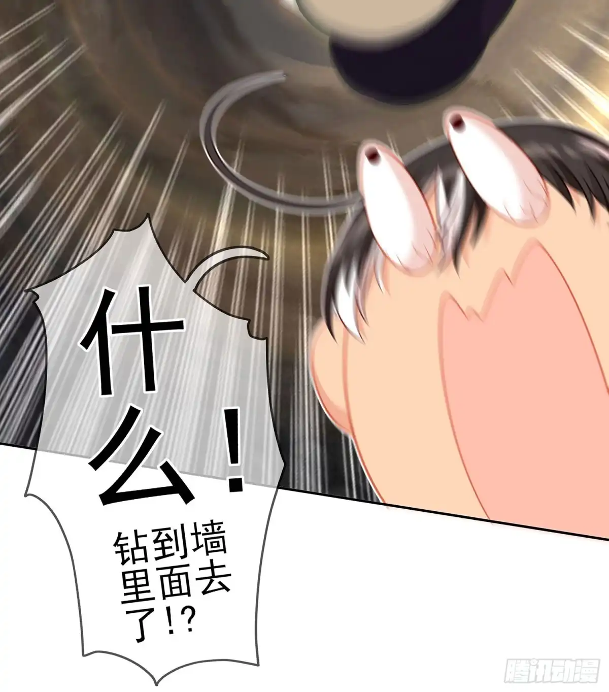 《我在异界当乞丐》潜入王宫 第30页