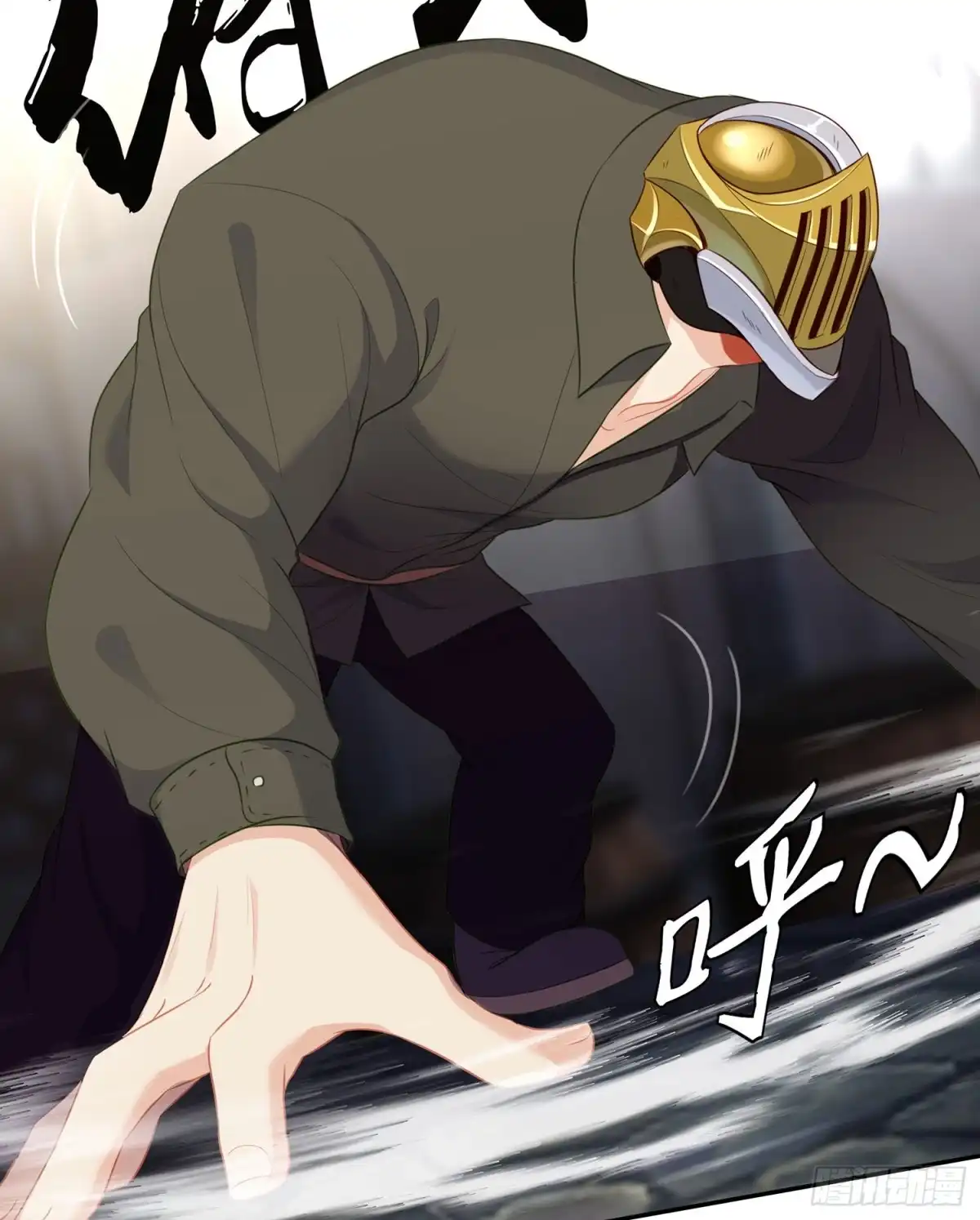 《我在异界当乞丐》潜入王宫 第23页