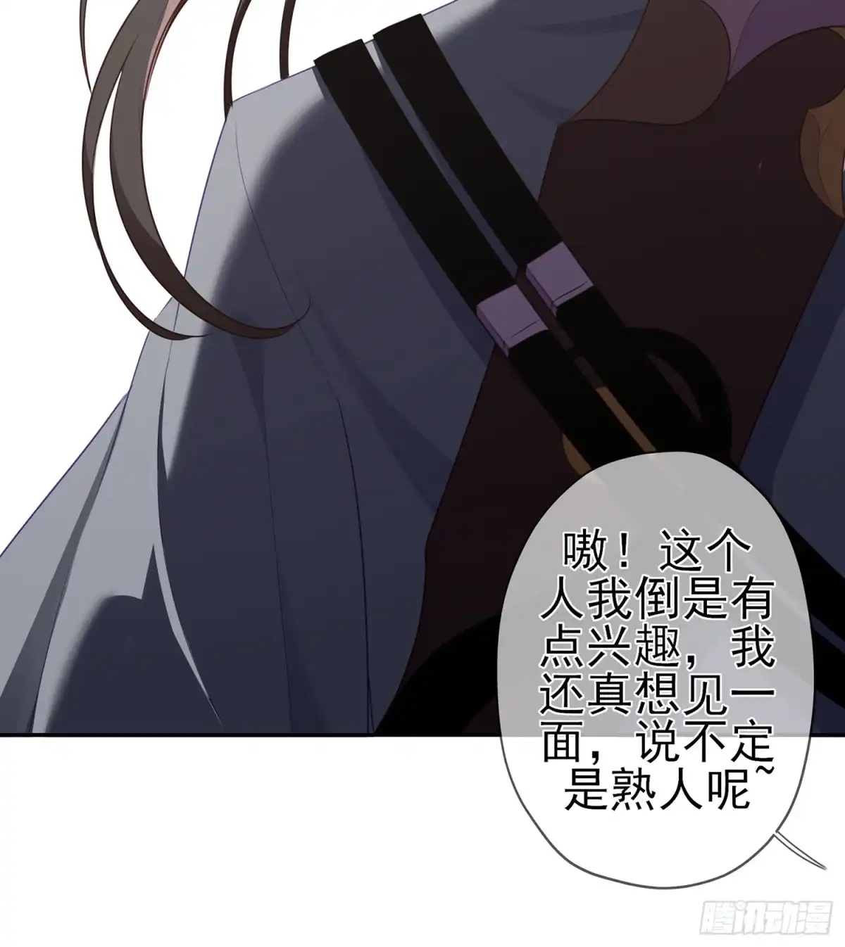 《我在异界当乞丐》潜入王宫 第60页