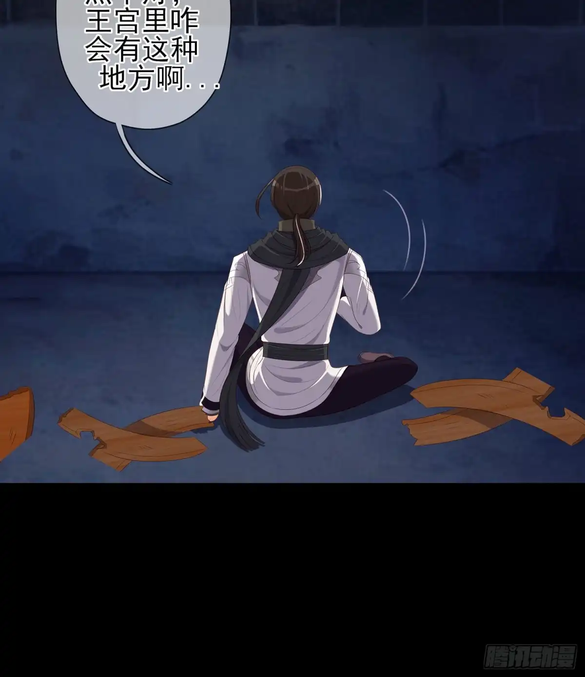 《我在异界当乞丐》潜入王宫 第134页