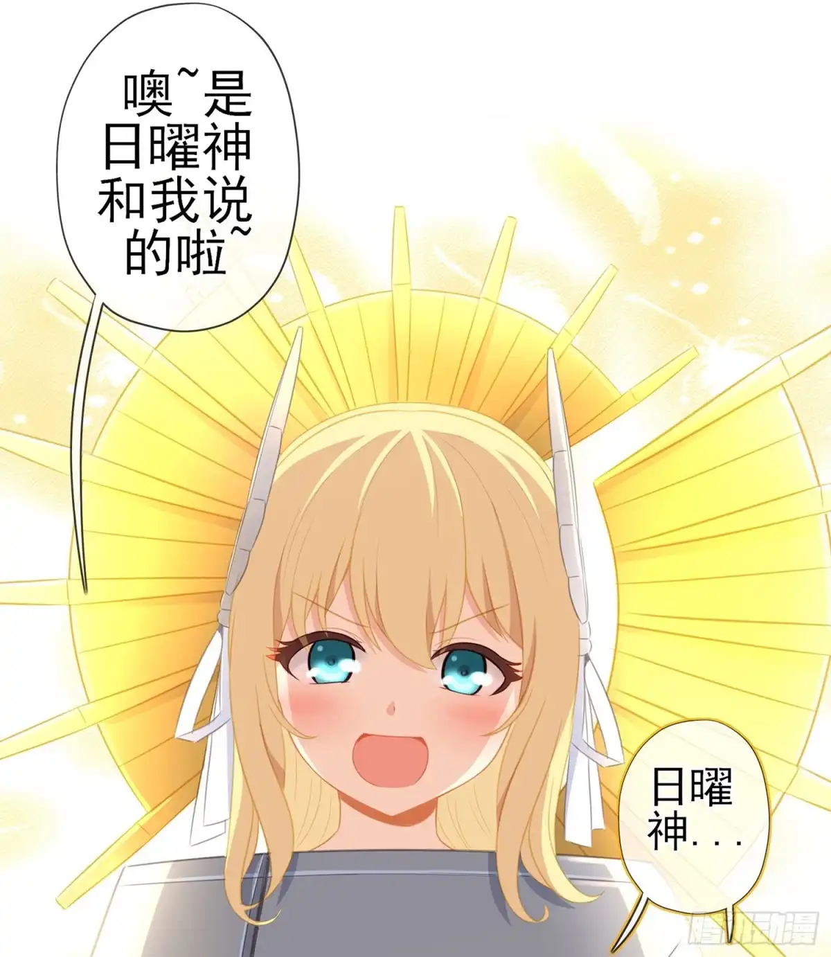 《我在异界当乞丐》潜入王宫 第10页