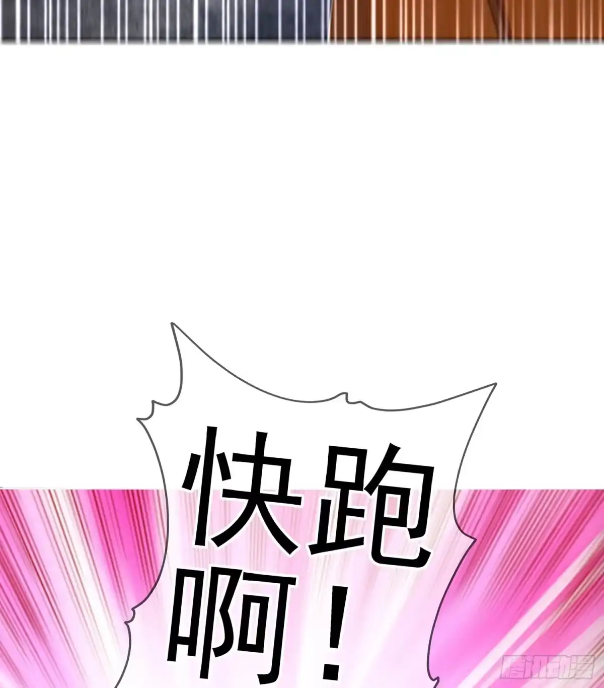 《我在异界当乞丐》潜入王宫 第109页