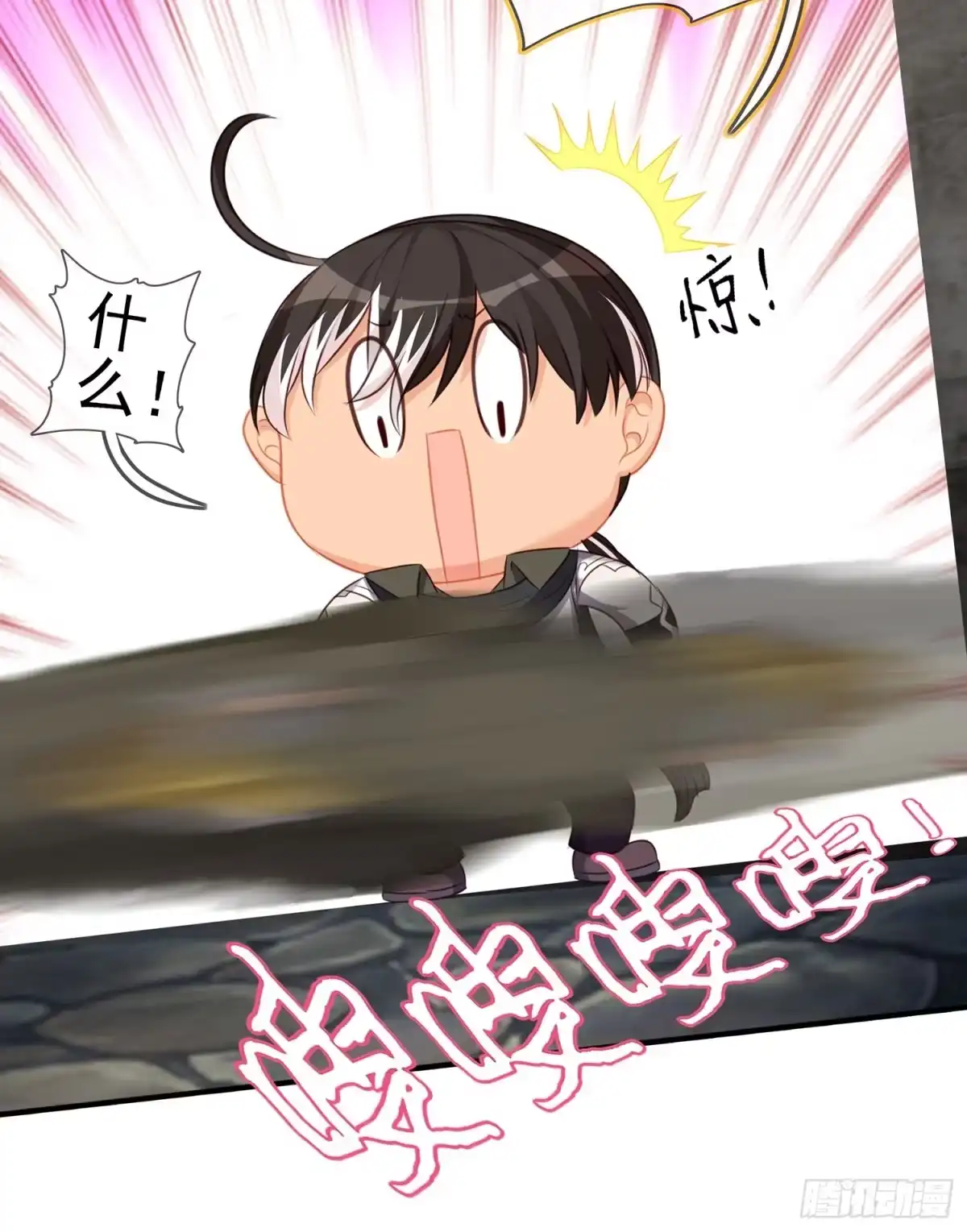 《我在异界当乞丐》潜入王宫 第38页