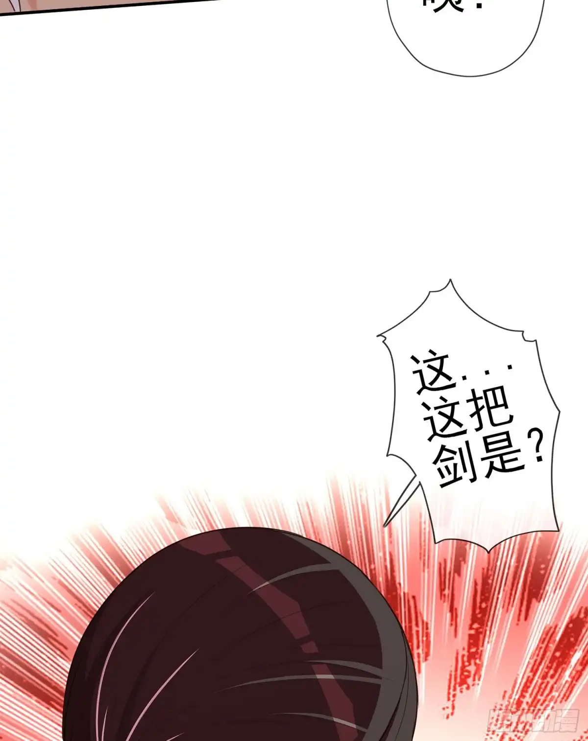 《我在异界当乞丐》久旱逢甘霖 第11页