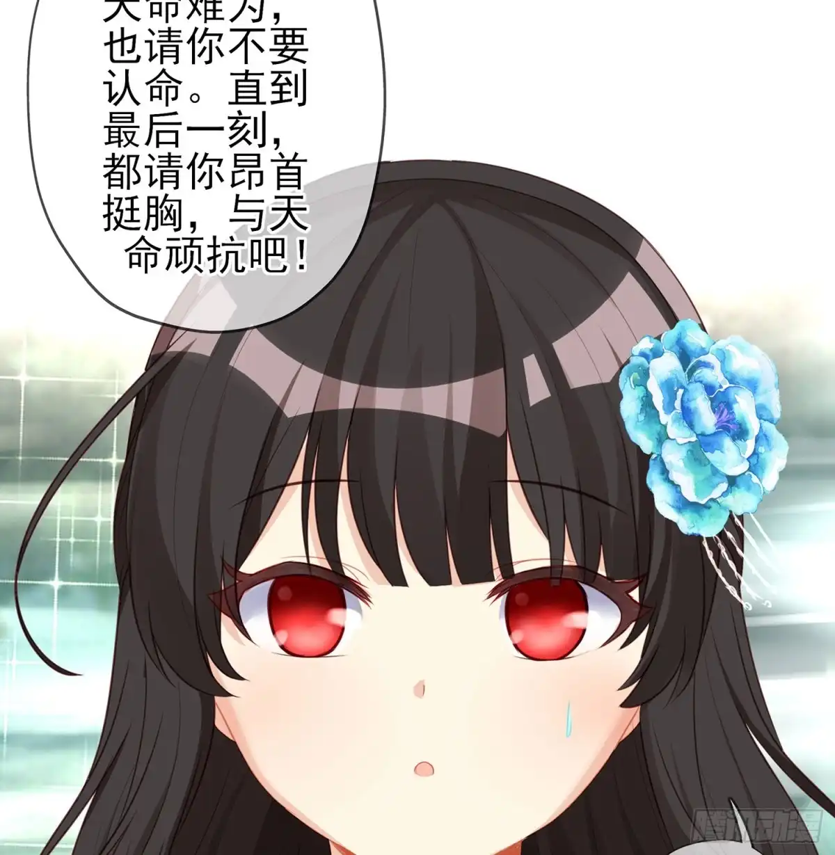 《我在异界当乞丐》久旱逢甘霖 第78页
