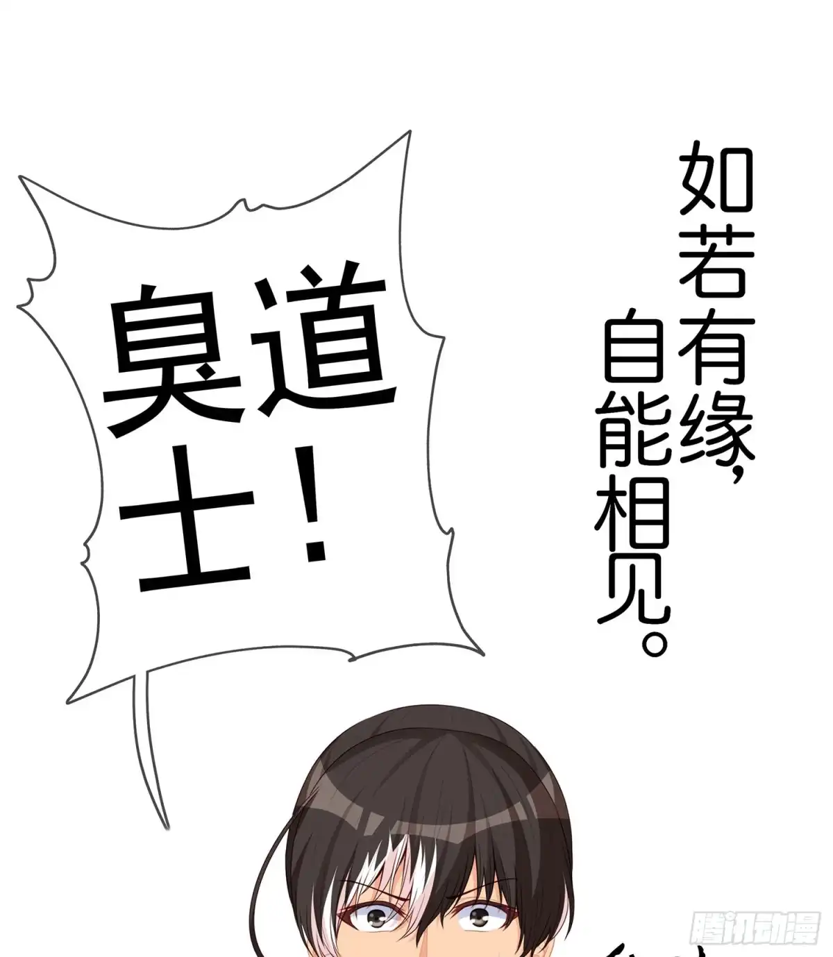 《我在异界当乞丐》久旱逢甘霖 第121页