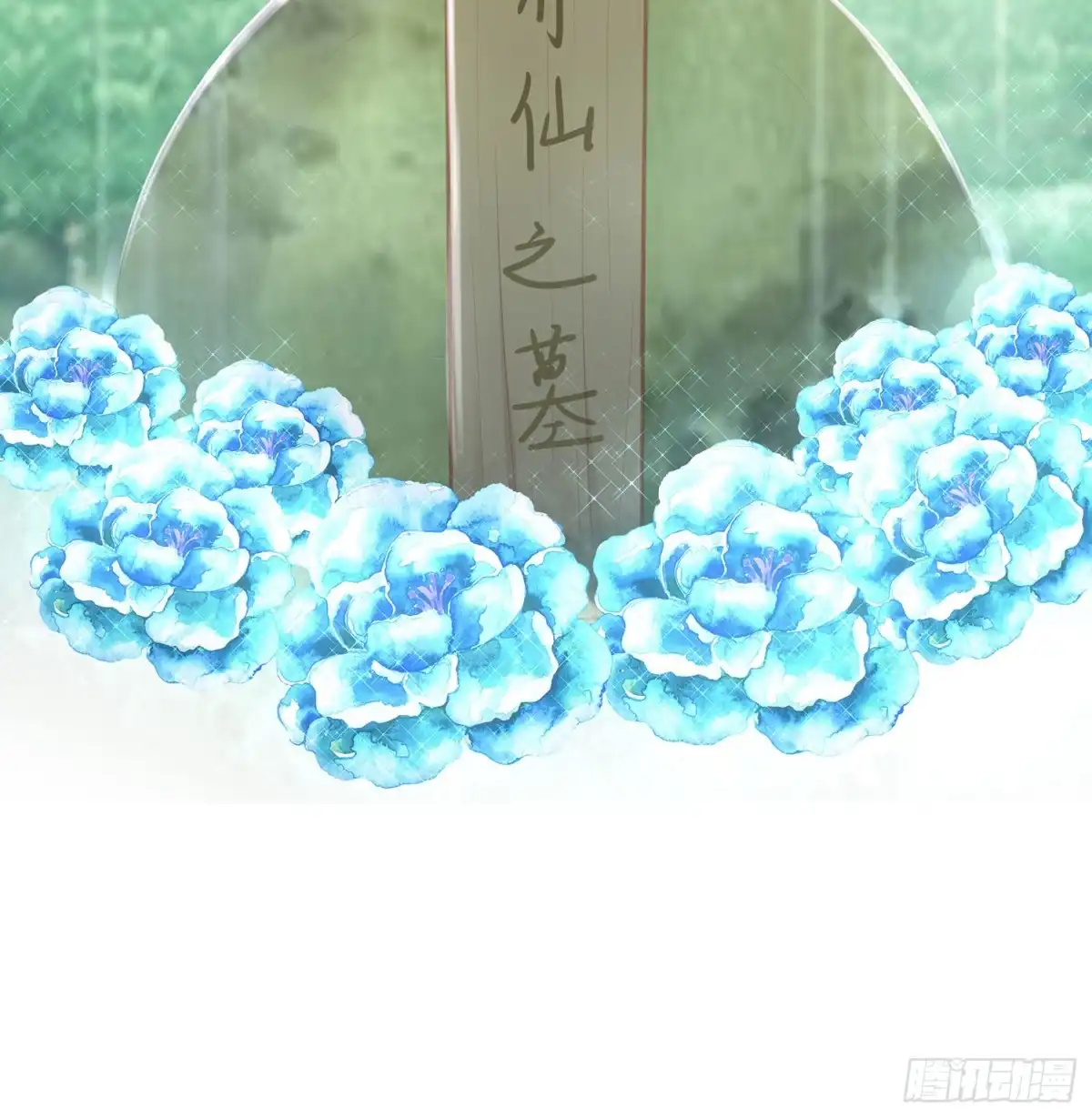 《我在异界当乞丐》久旱逢甘霖 第83页