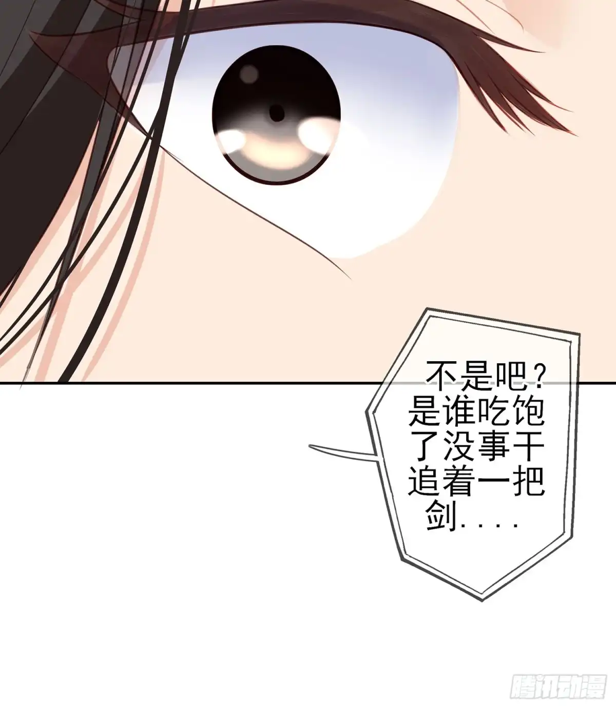 《我在异界当乞丐》久旱逢甘霖 第120页