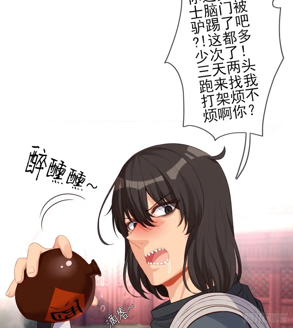 《我在异界当乞丐》久旱逢甘霖 第86页