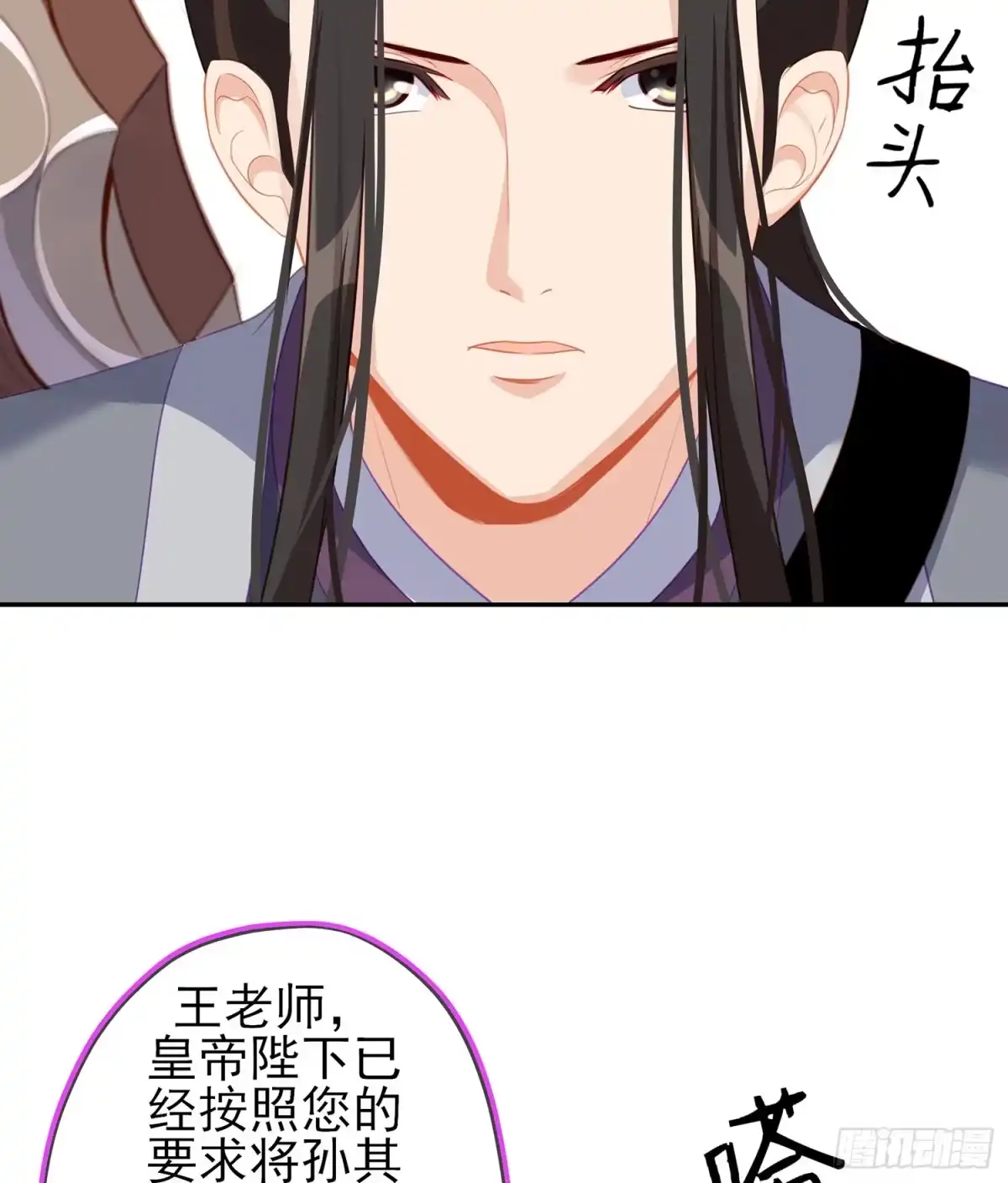 《我在异界当乞丐》久旱逢甘霖 第112页