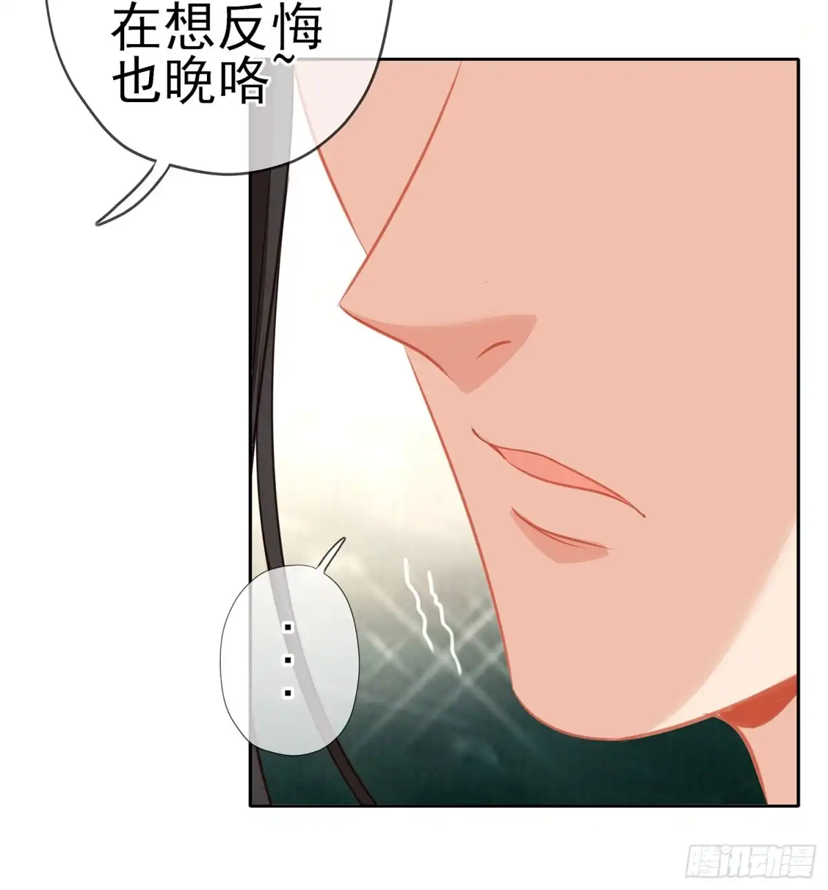 《我在异界当乞丐》久旱逢甘霖 第71页