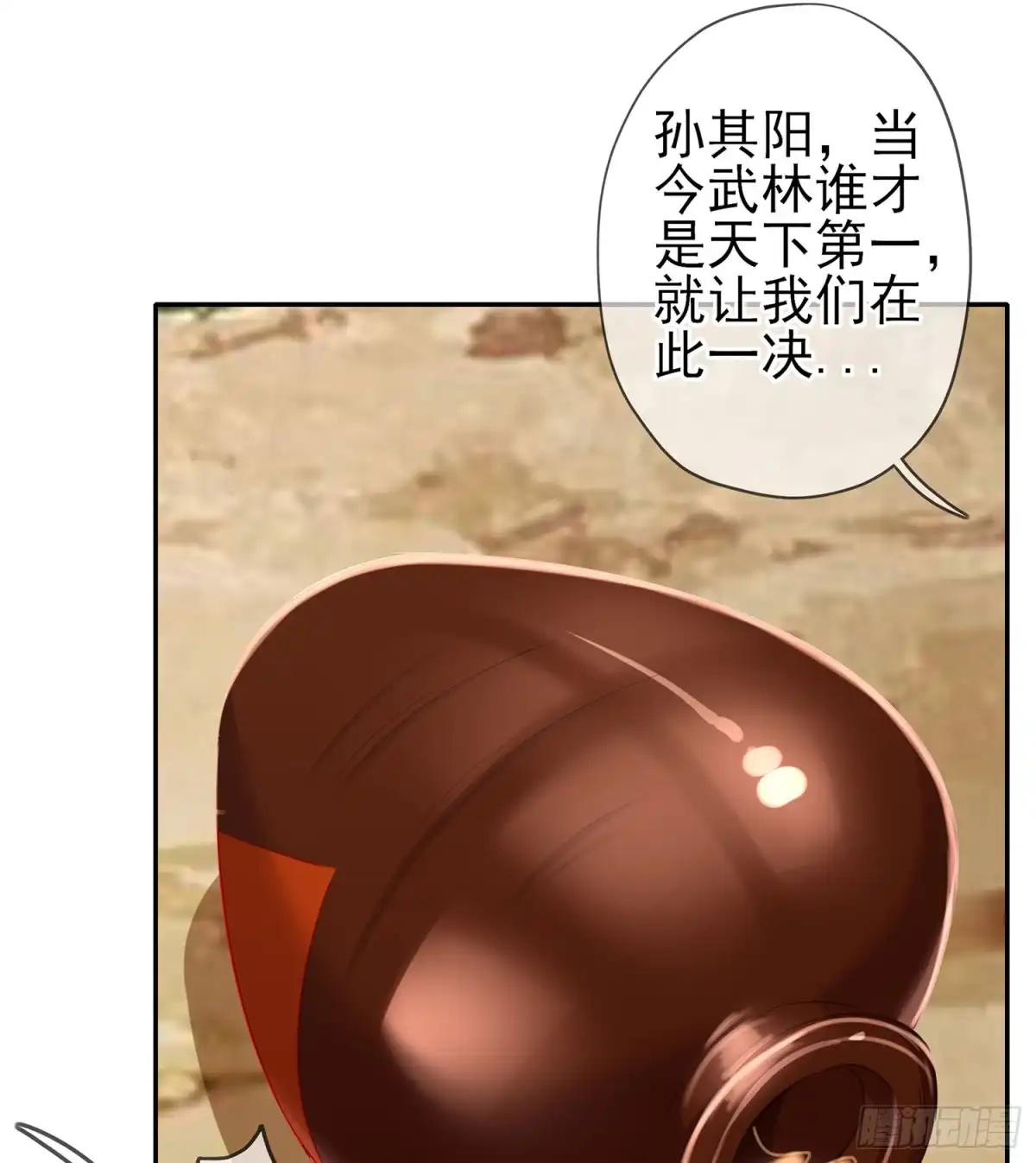 《我在异界当乞丐》久旱逢甘霖 第84页