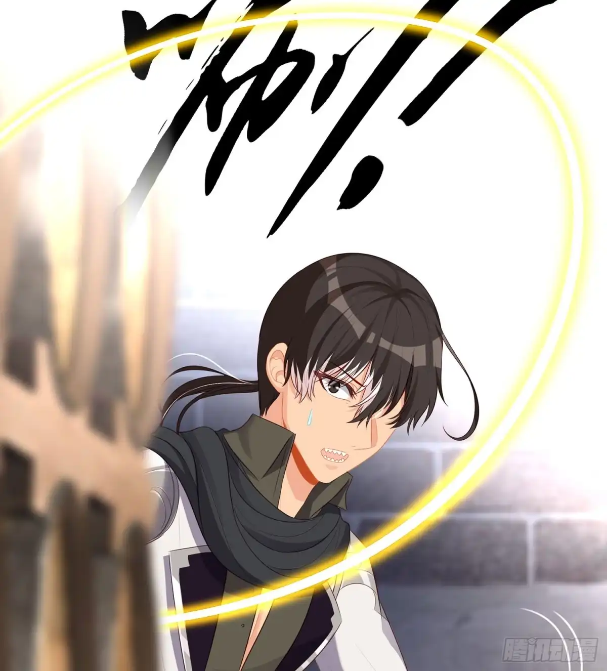 《我在异界当乞丐》久旱逢甘霖 第21页