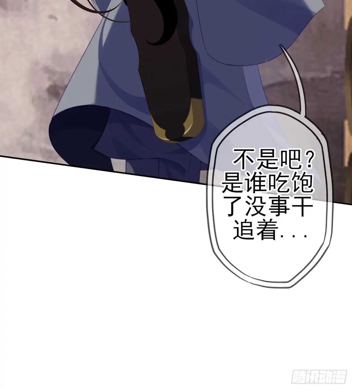 《我在异界当乞丐》久旱逢甘霖 第26页