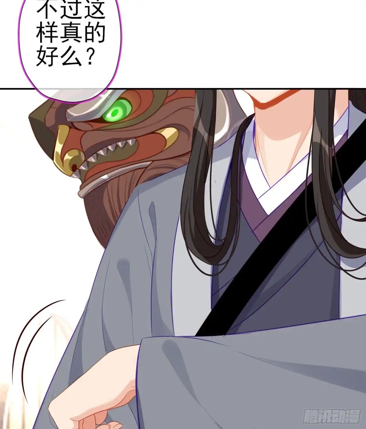《我在异界当乞丐》久旱逢甘霖 第115页