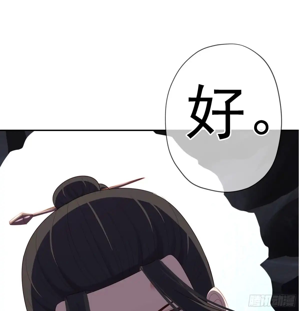 《我在异界当乞丐》久旱逢甘霖 第103页