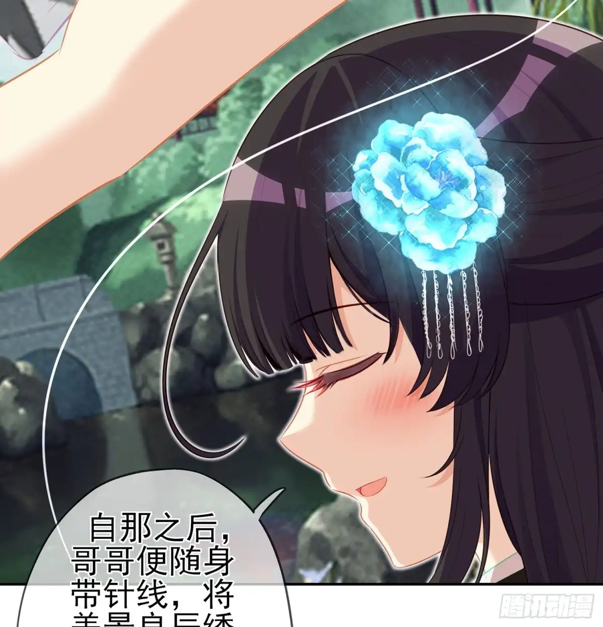 《我在异界当乞丐》久旱逢甘霖 第45页
