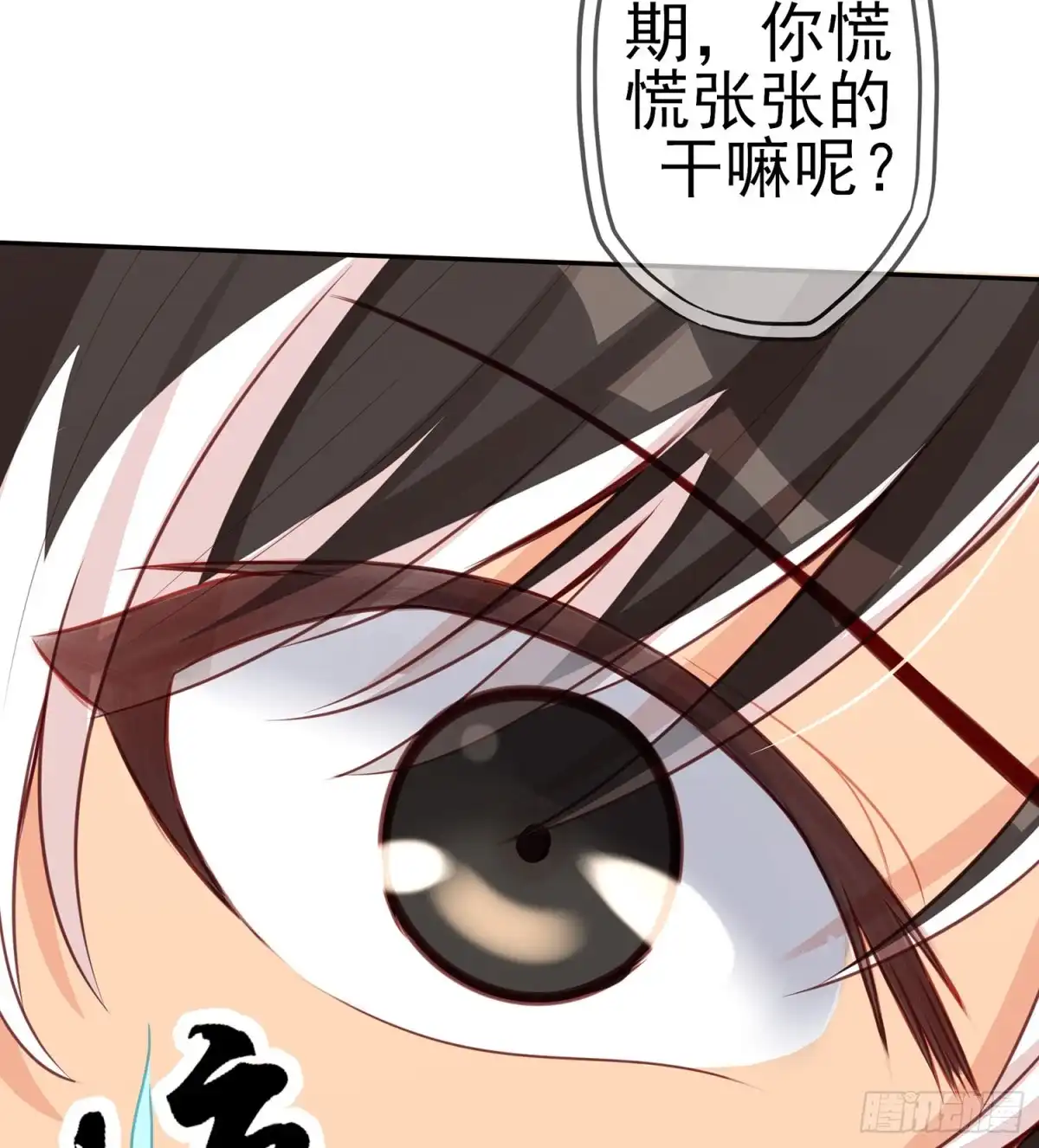 《我在异界当乞丐》久旱逢甘霖 第23页