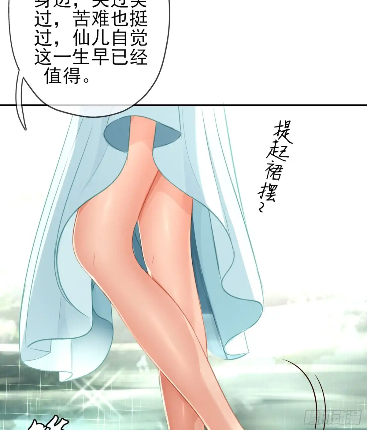 《我在异界当乞丐》久旱逢甘霖 第66页