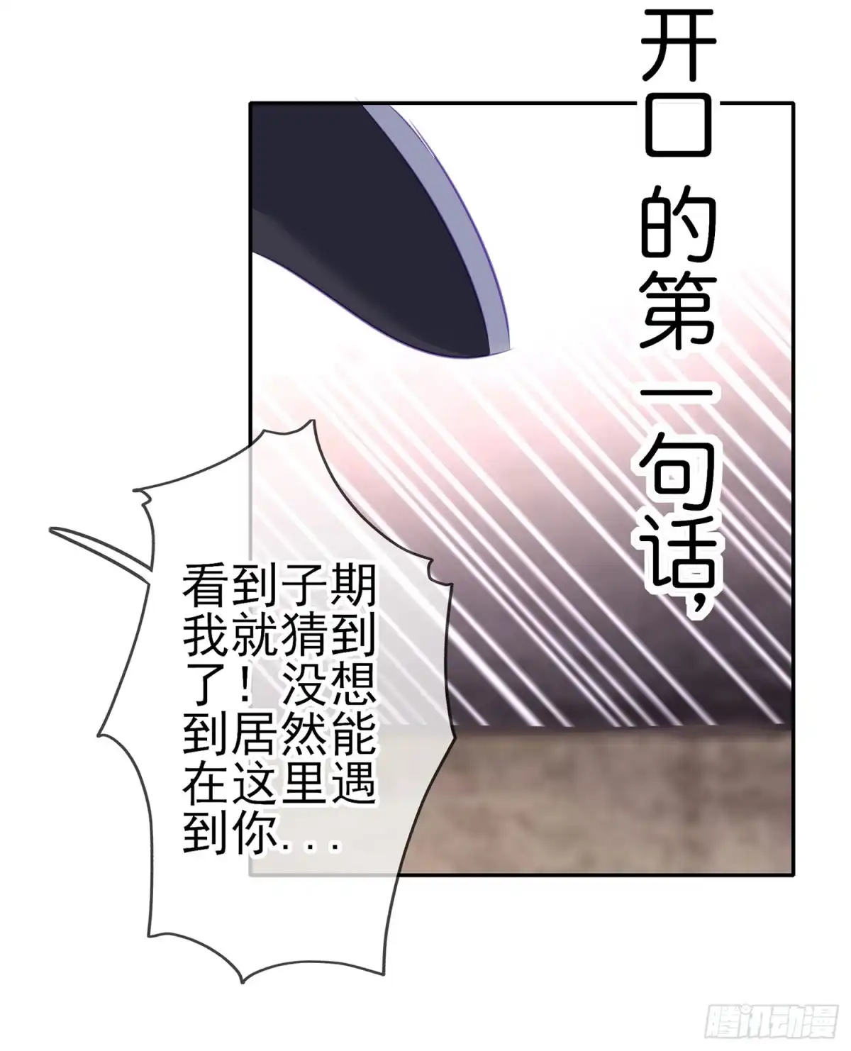 《我在异界当乞丐》久旱逢甘霖 第126页