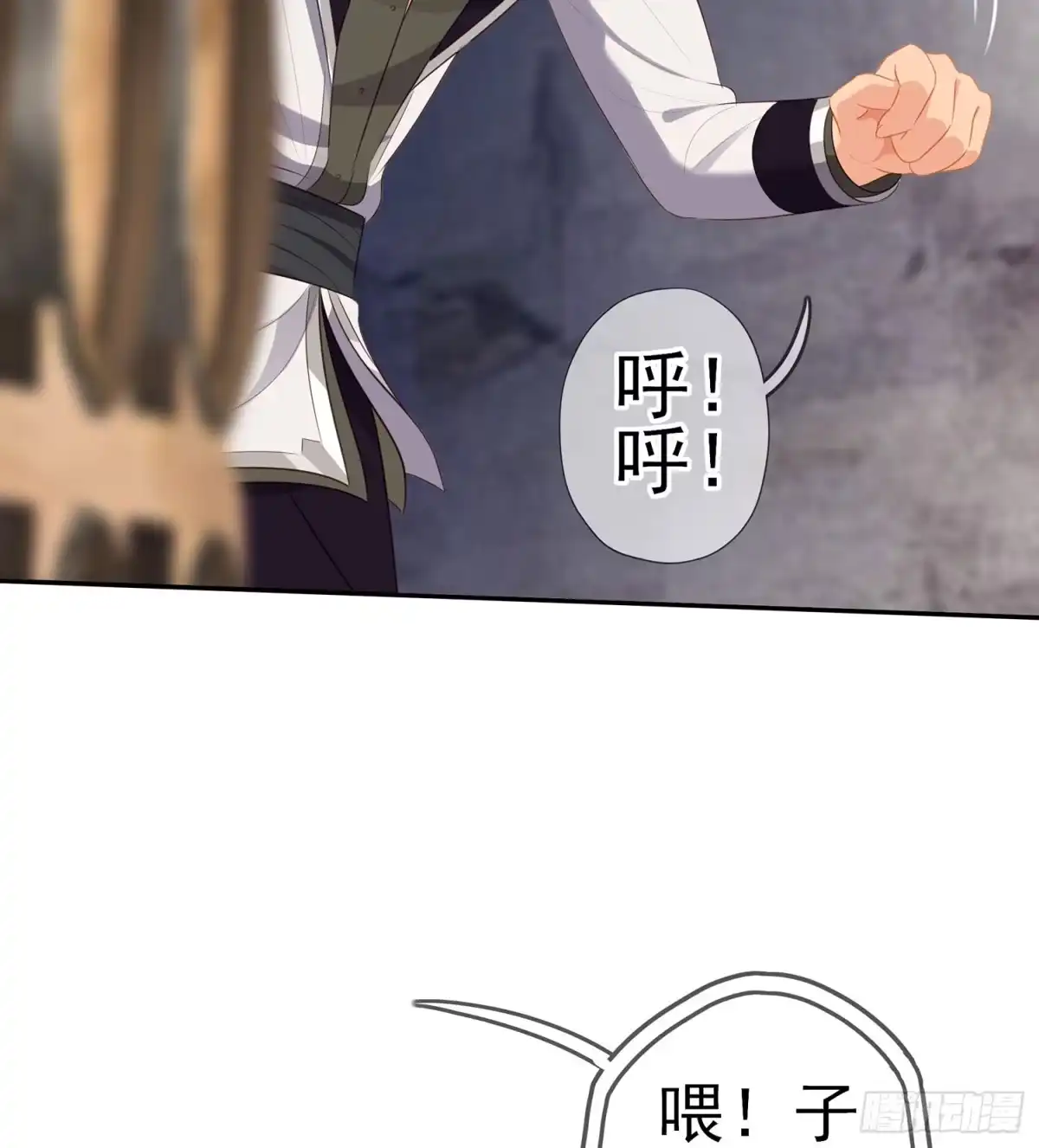 《我在异界当乞丐》久旱逢甘霖 第22页