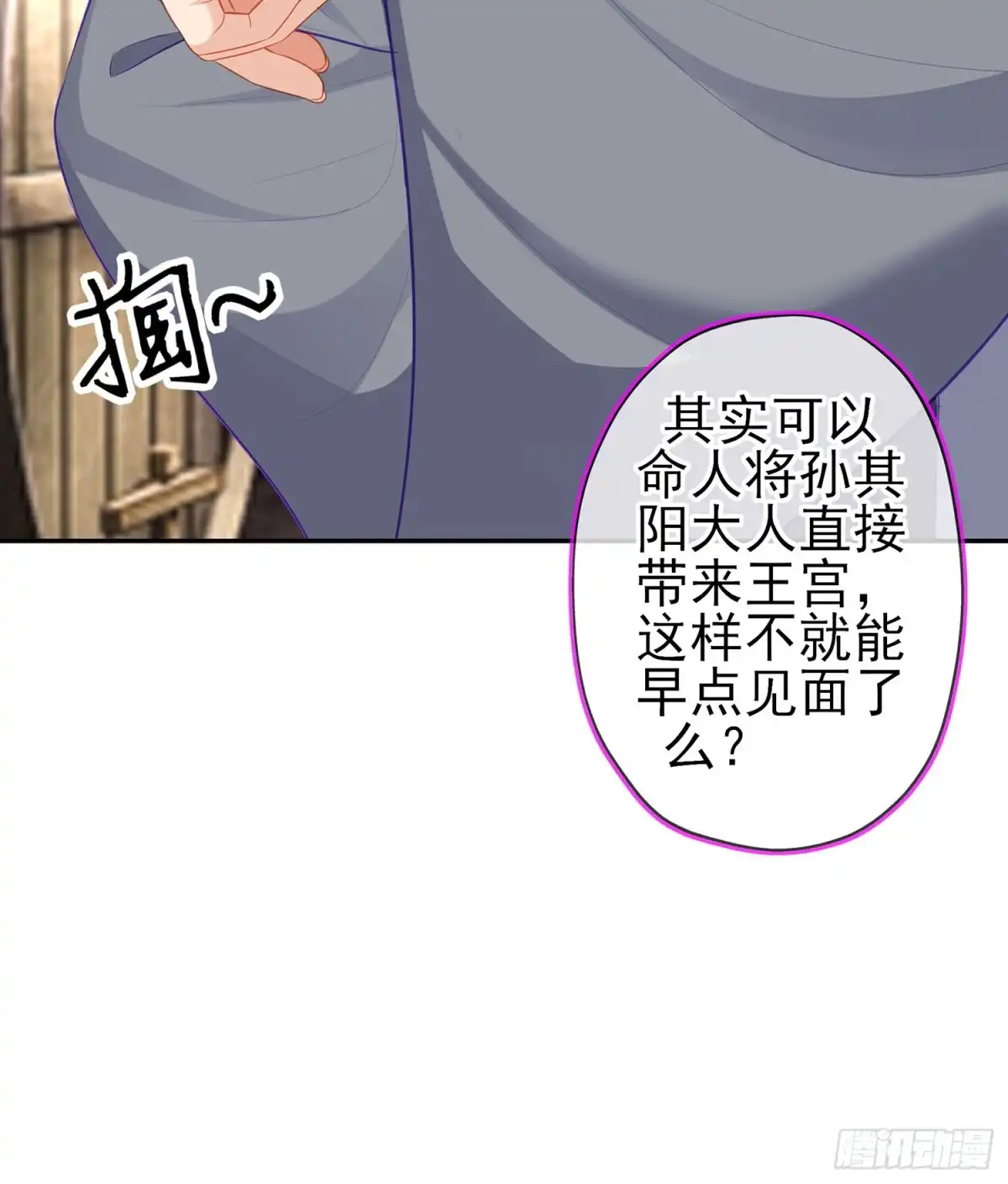 《我在异界当乞丐》久旱逢甘霖 第116页