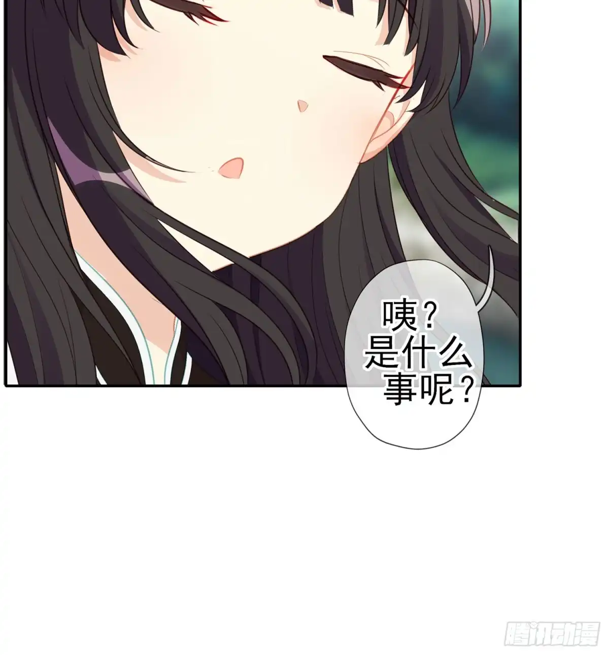 《我在异界当乞丐》久旱逢甘霖 第75页