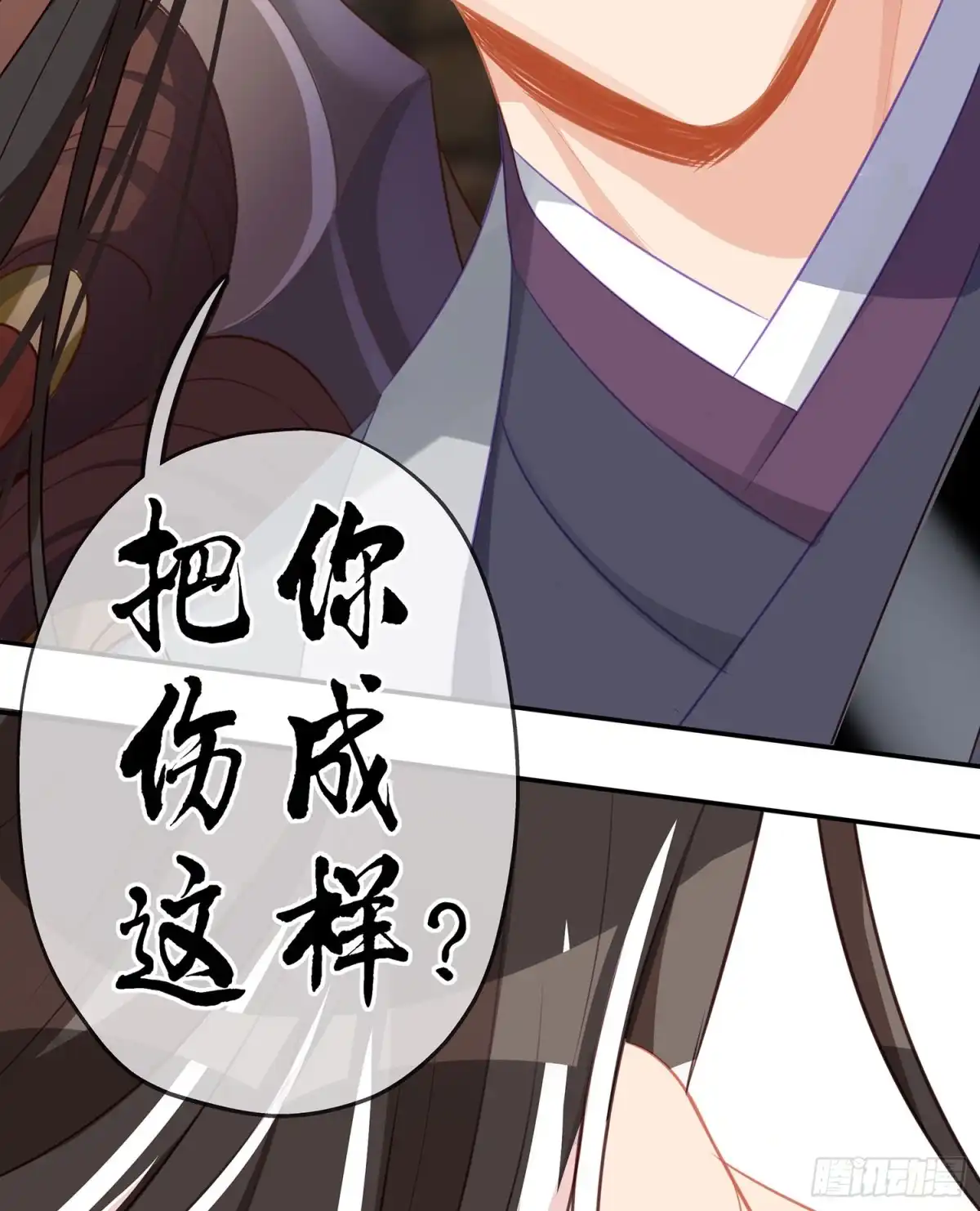 《我在异界当乞丐》久旱逢甘霖 第131页