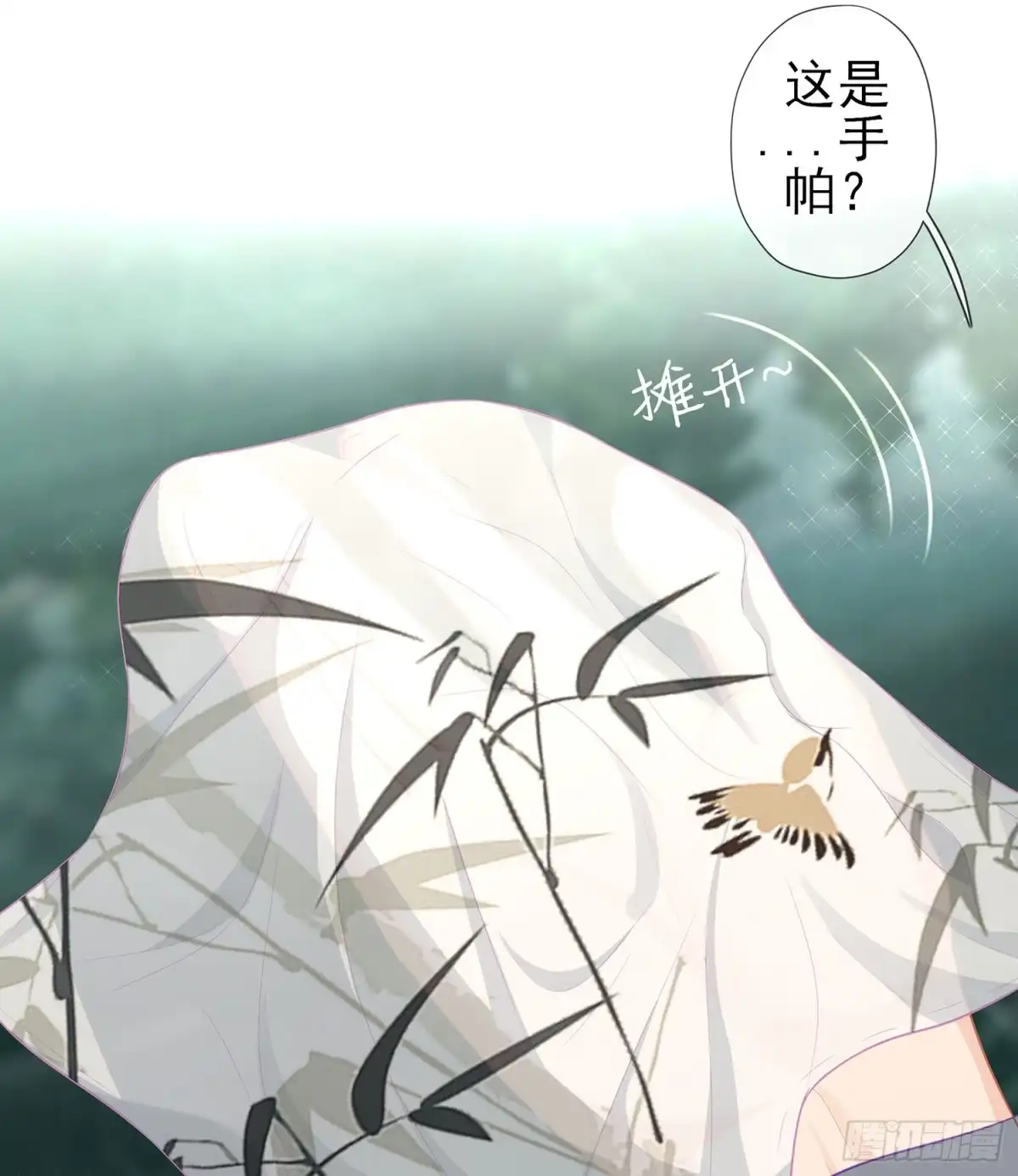 《我在异界当乞丐》久旱逢甘霖 第34页
