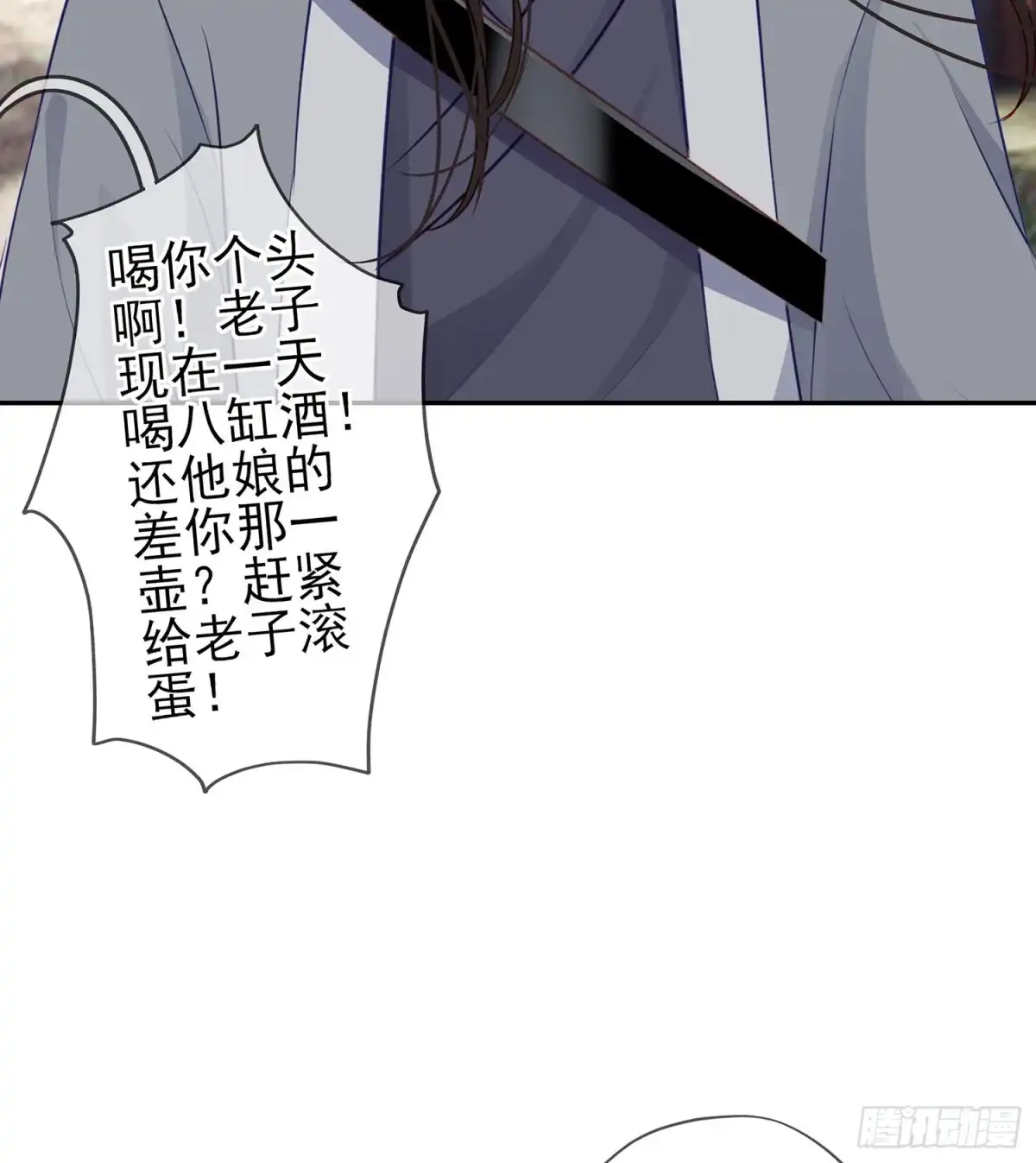 《我在异界当乞丐》久旱逢甘霖 第89页