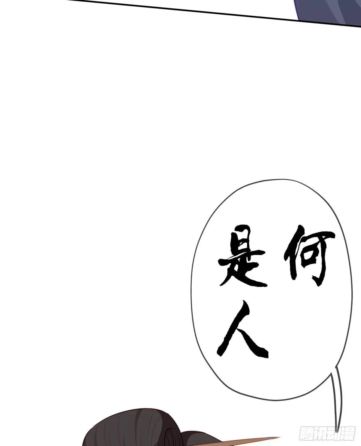 《我在异界当乞丐》久旱逢甘霖 第129页