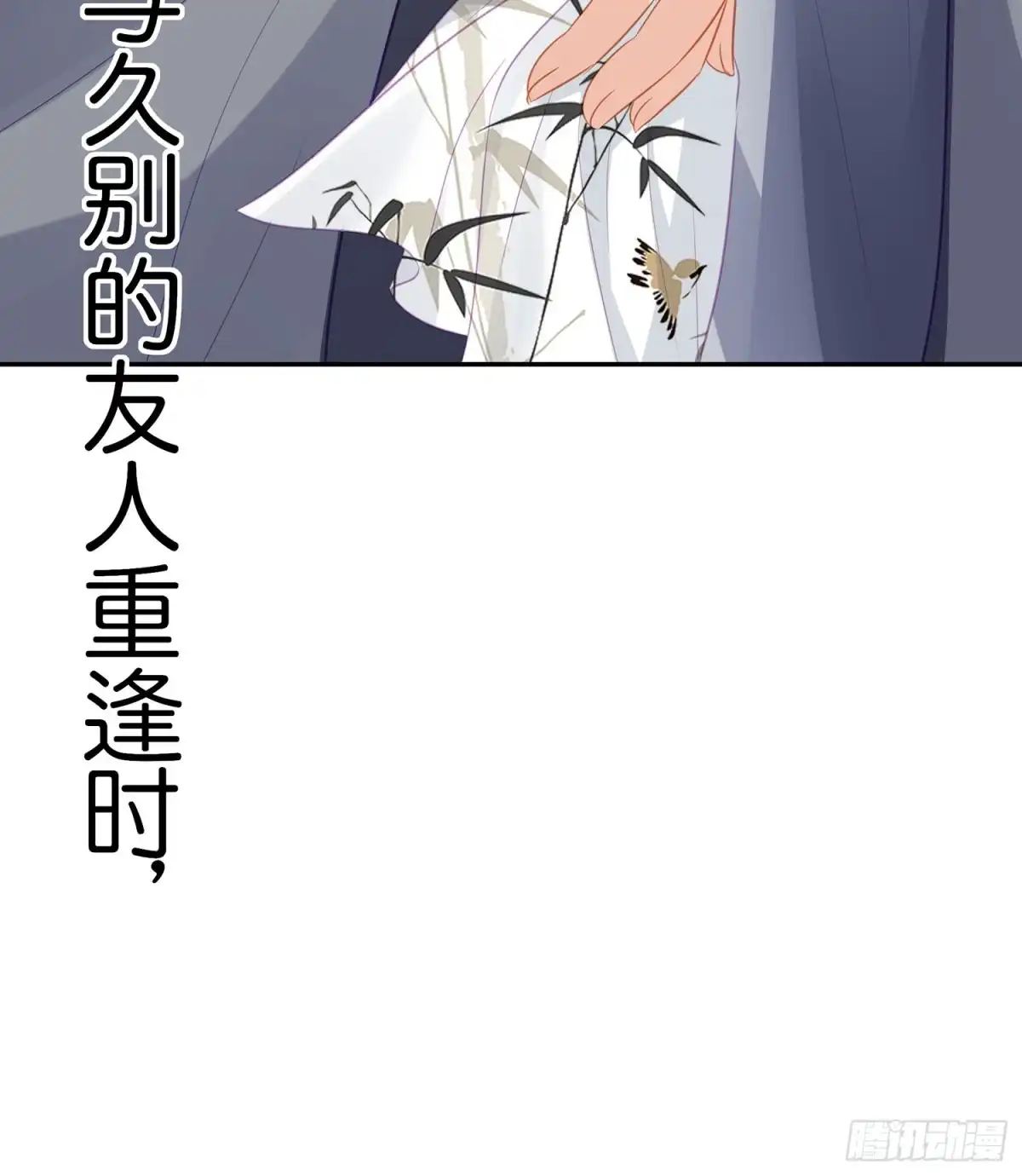 《我在异界当乞丐》久旱逢甘霖 第125页