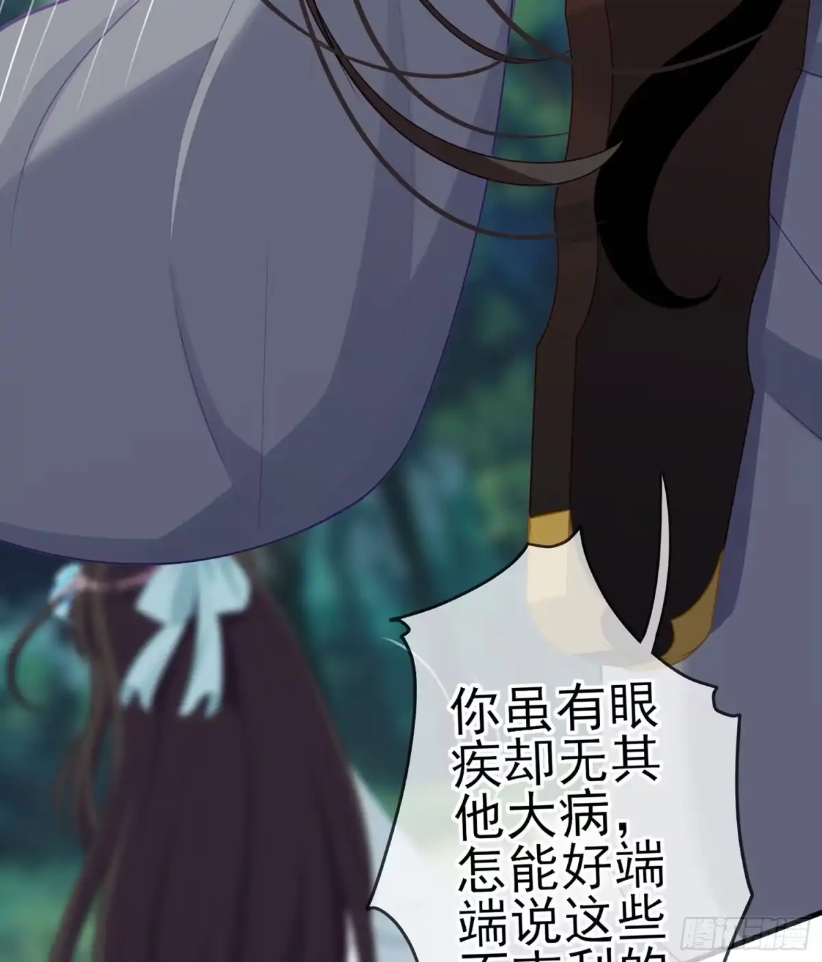 《我在异界当乞丐》久旱逢甘霖 第62页