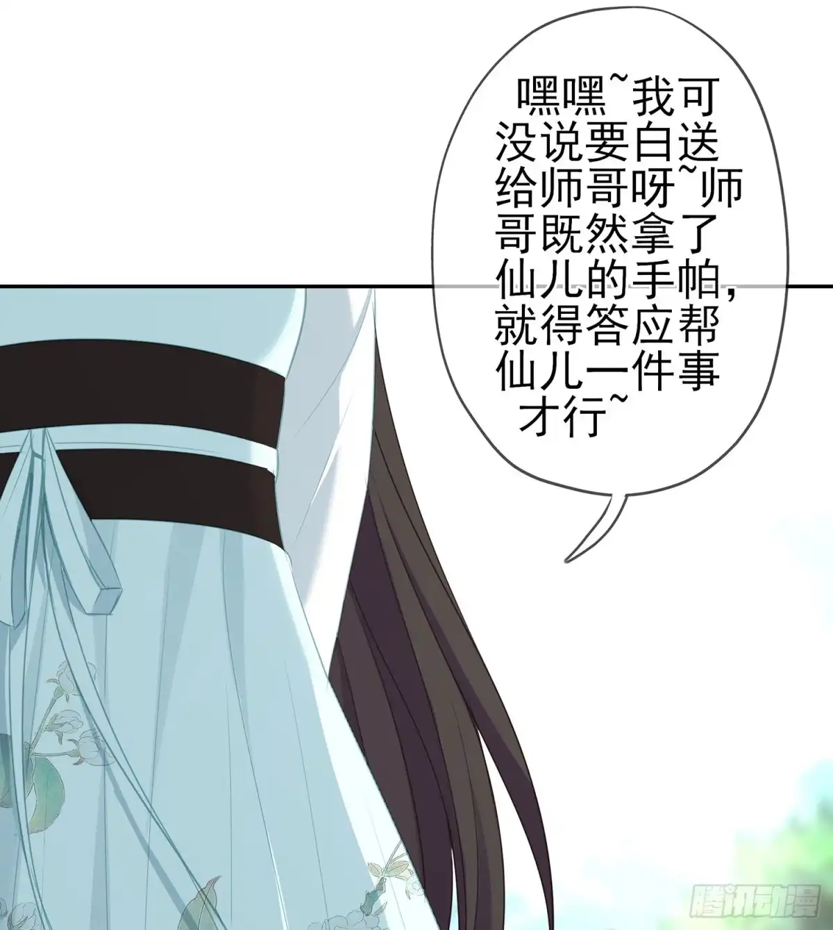 《我在异界当乞丐》久旱逢甘霖 第49页