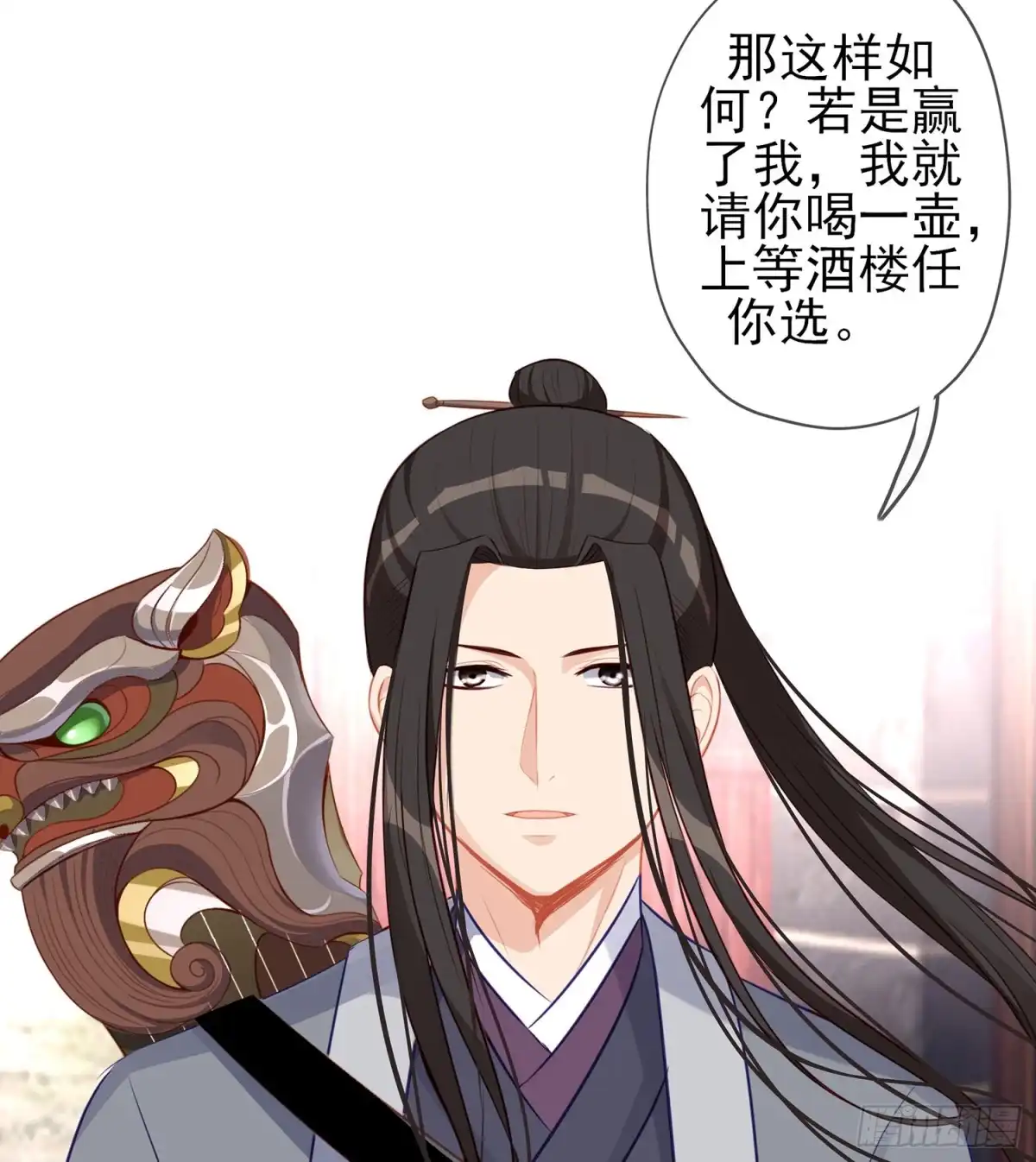 《我在异界当乞丐》久旱逢甘霖 第88页
