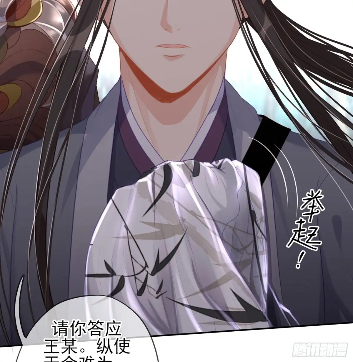 《我在异界当乞丐》久旱逢甘霖 第77页