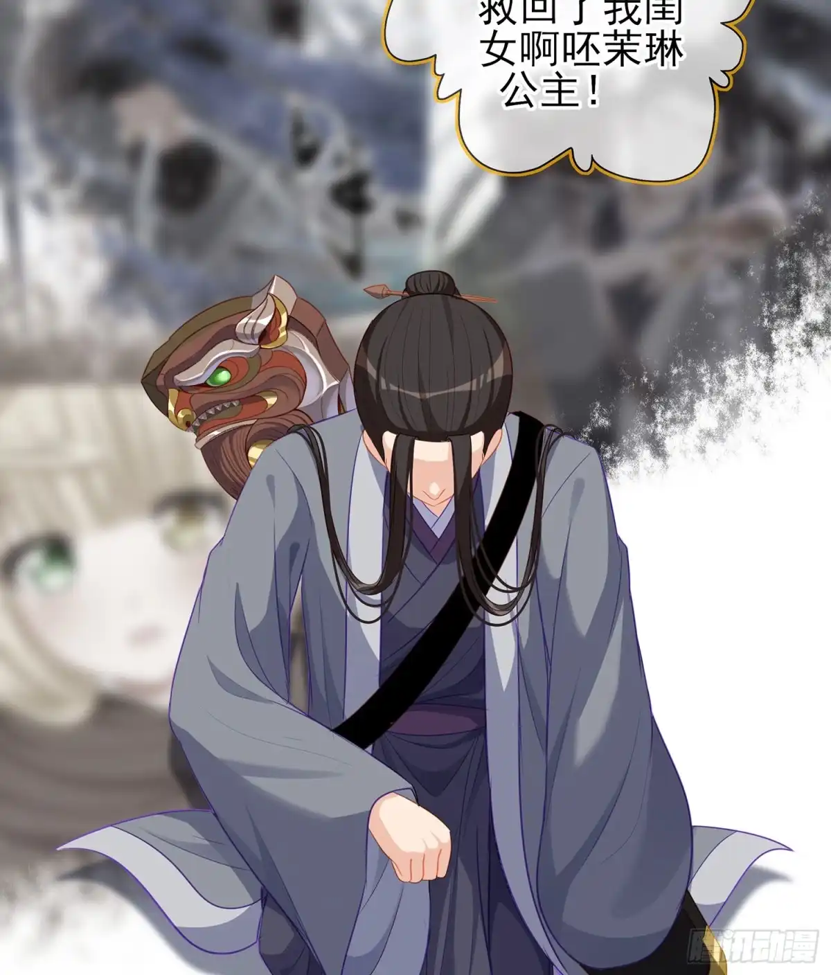 《我在异界当乞丐》久旱逢甘霖 第109页