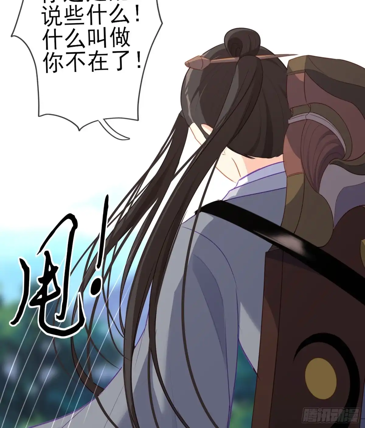 《我在异界当乞丐》久旱逢甘霖 第61页