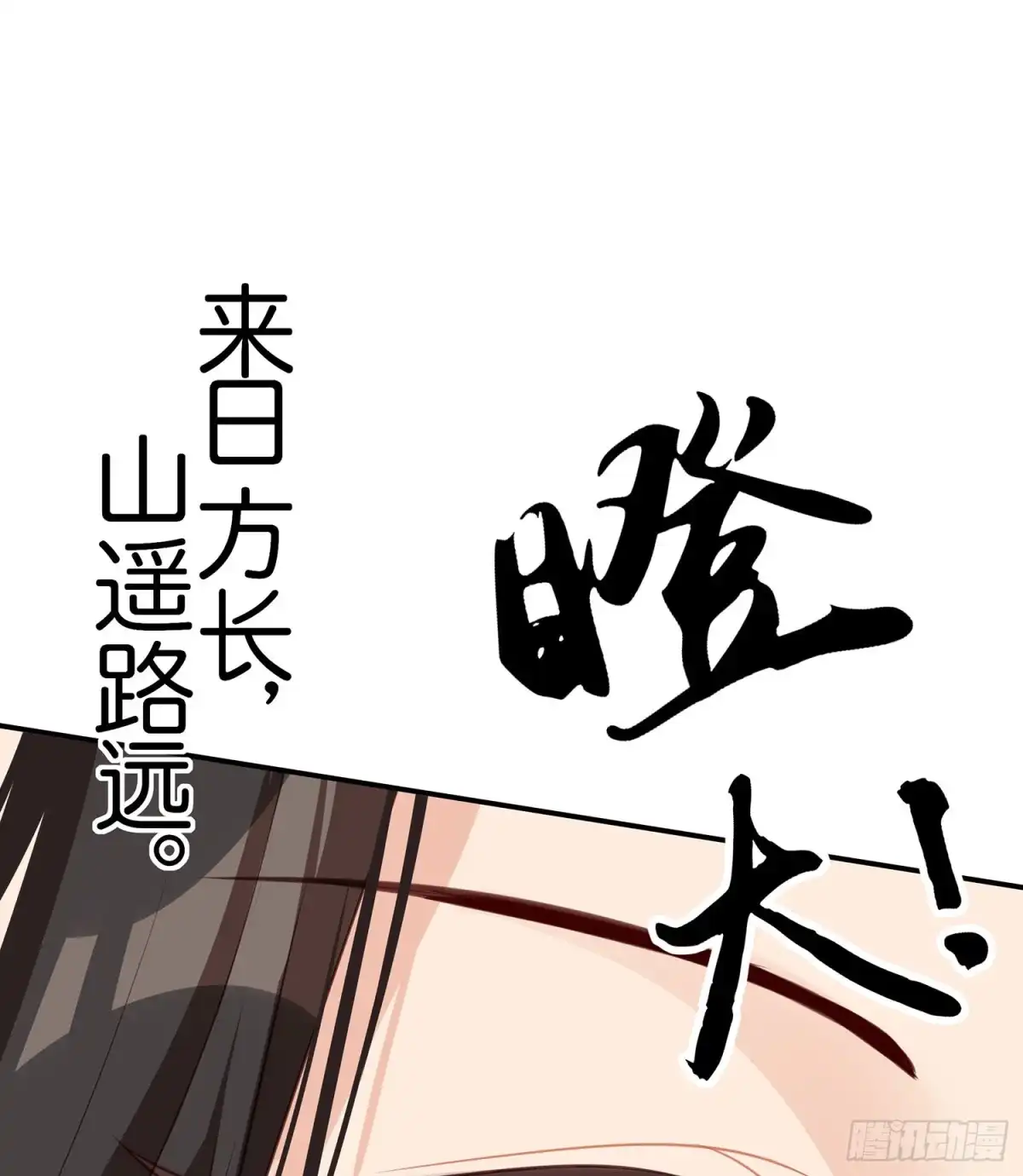 《我在异界当乞丐》久旱逢甘霖 第119页