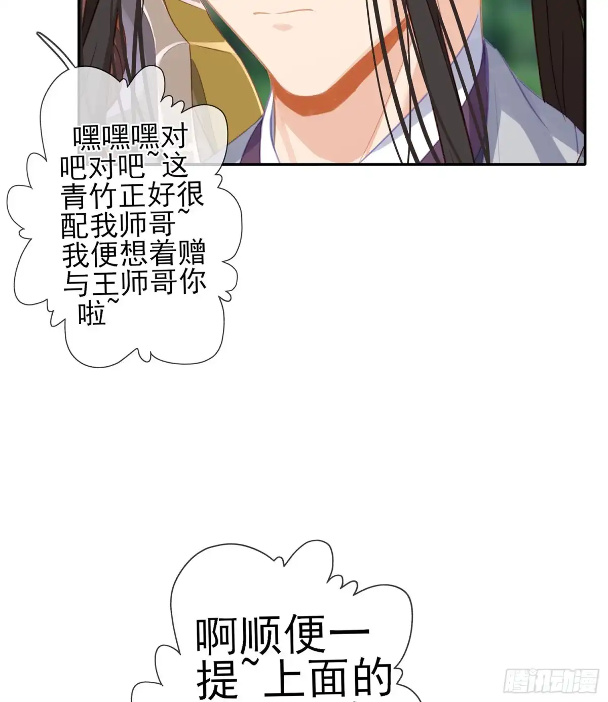 《我在异界当乞丐》久旱逢甘霖 第37页