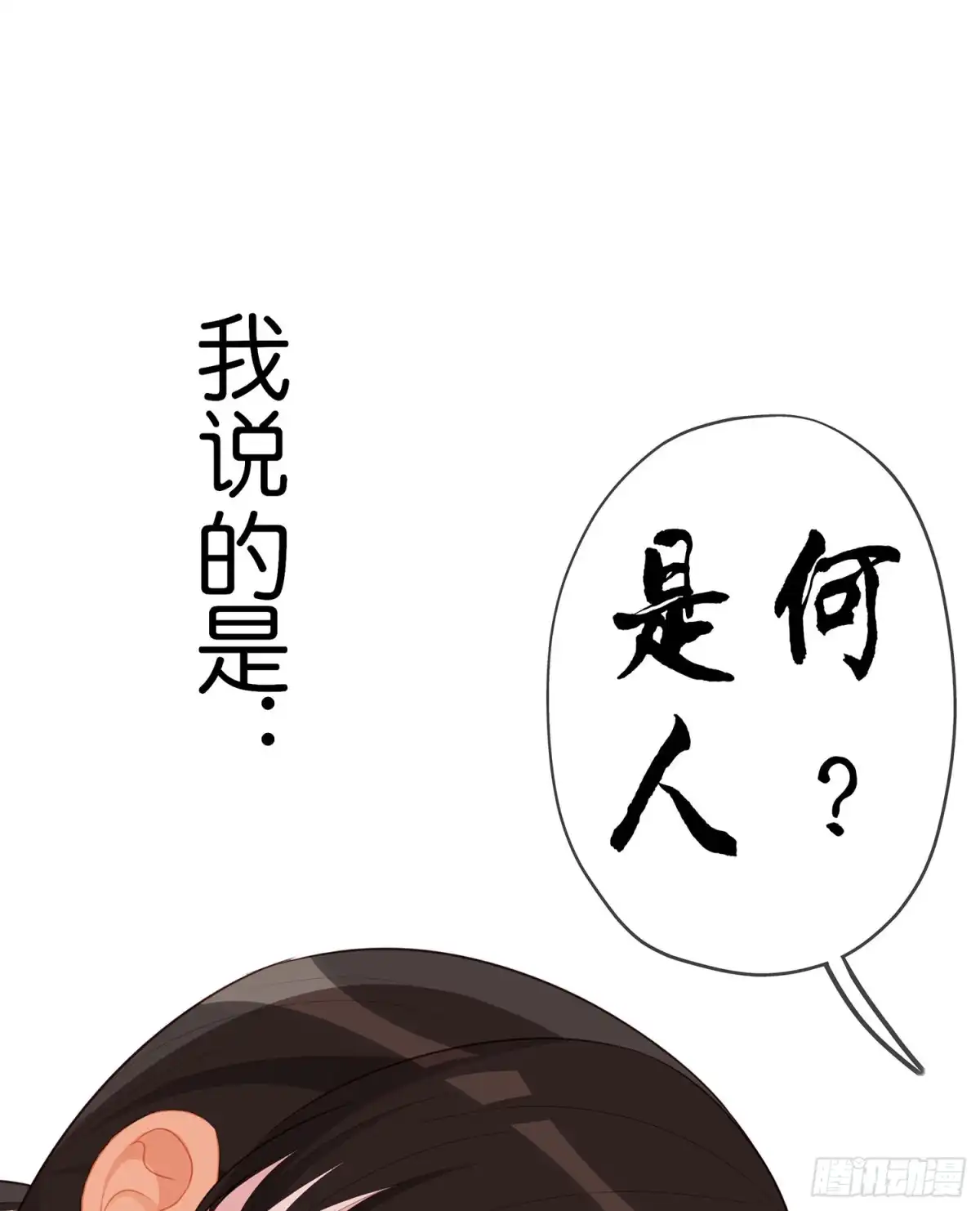 《我在异界当乞丐》久旱逢甘霖 第127页