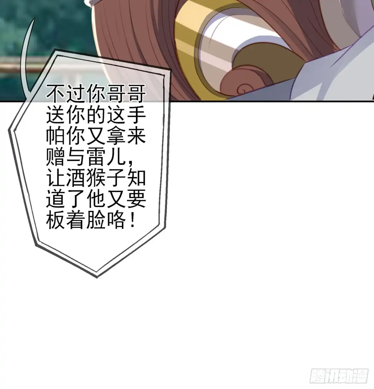 《我在异界当乞丐》久旱逢甘霖 第48页