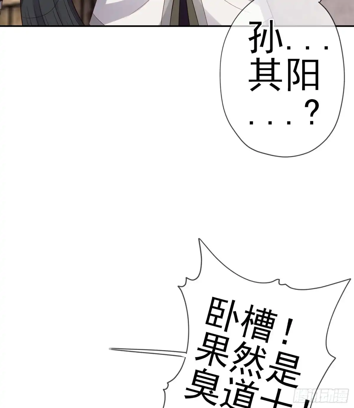 《我在异界当乞丐》久旱逢甘霖 第123页