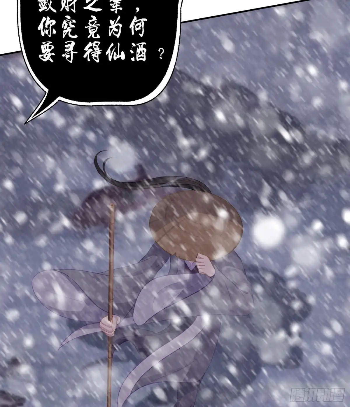 《我在异界当乞丐》久旱逢甘霖 第98页