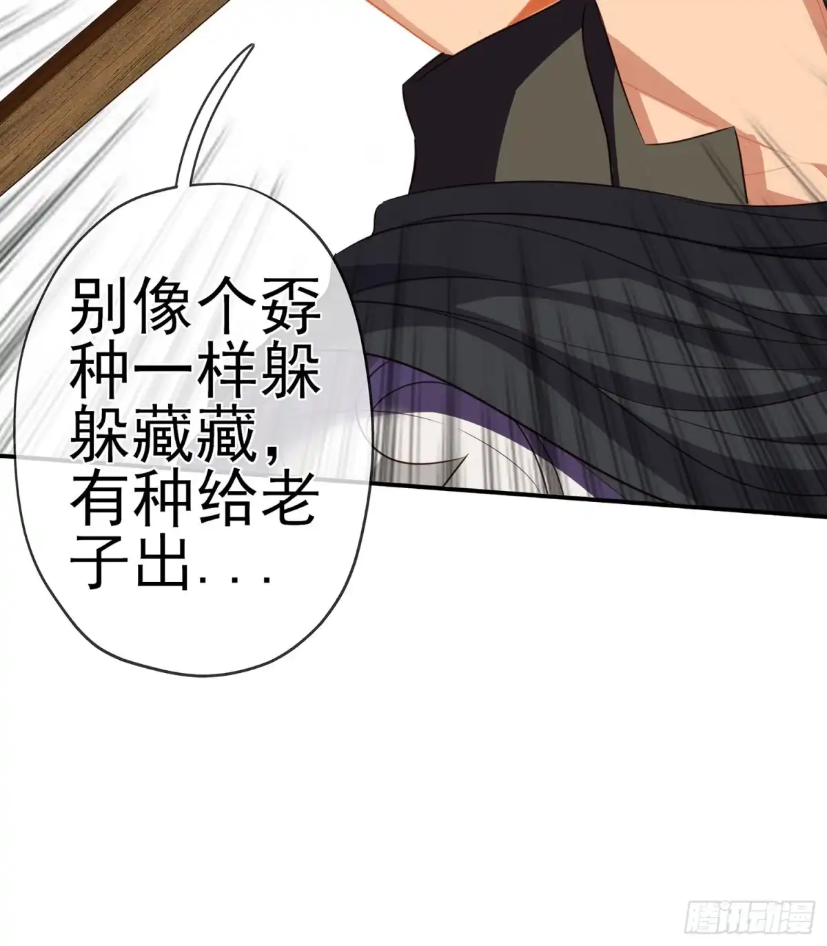《我在异界当乞丐》久旱逢甘霖 第9页