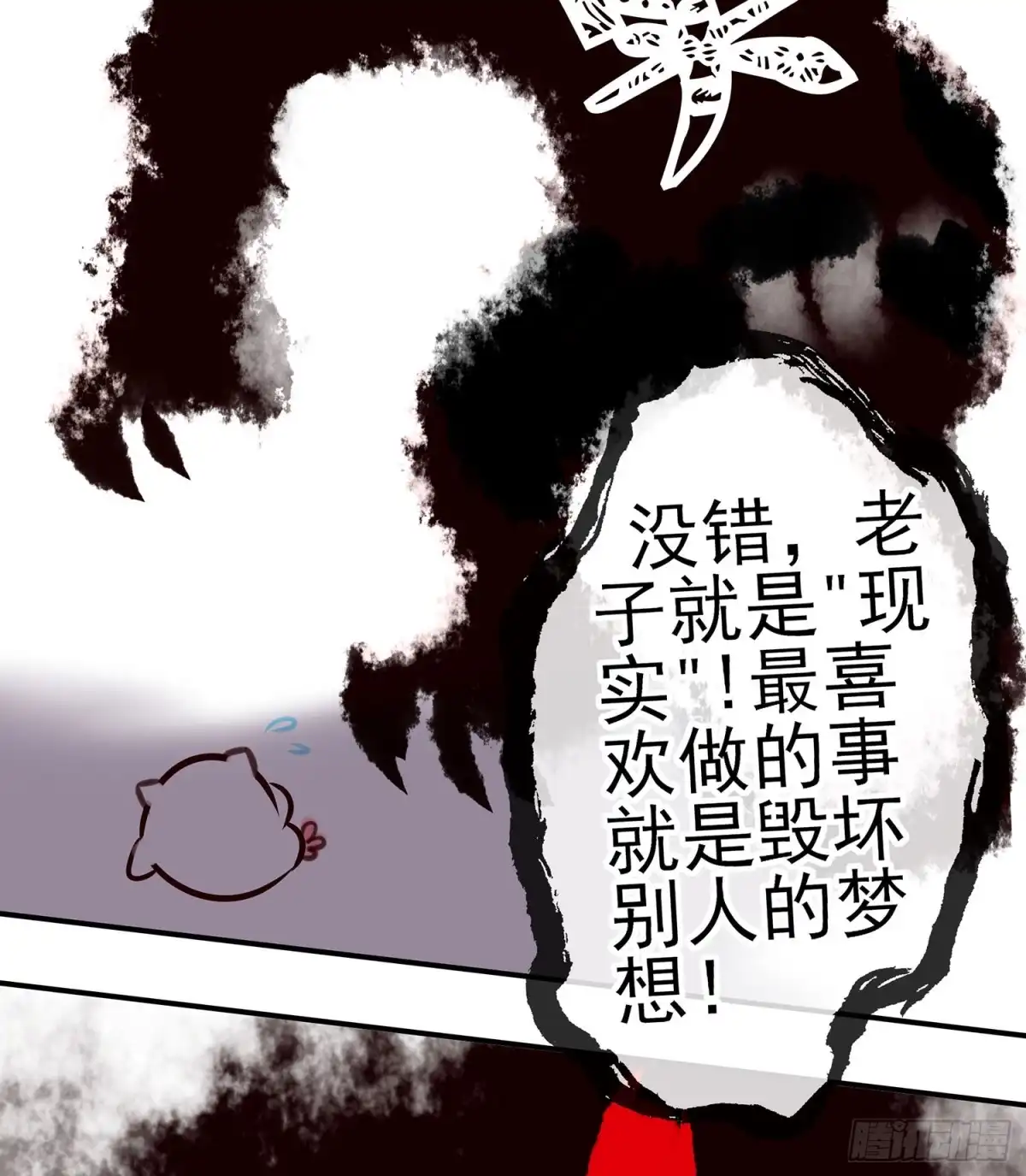 《我在异界当乞丐》即使明日我就将死去 第9页
