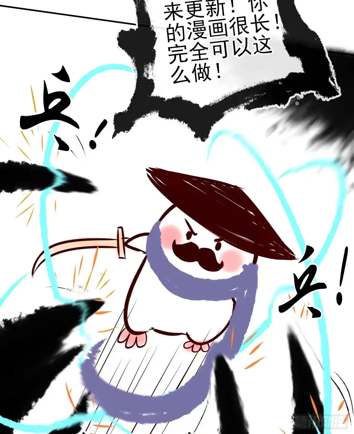 《我在异界当乞丐》即使明日我就将死去 第63页